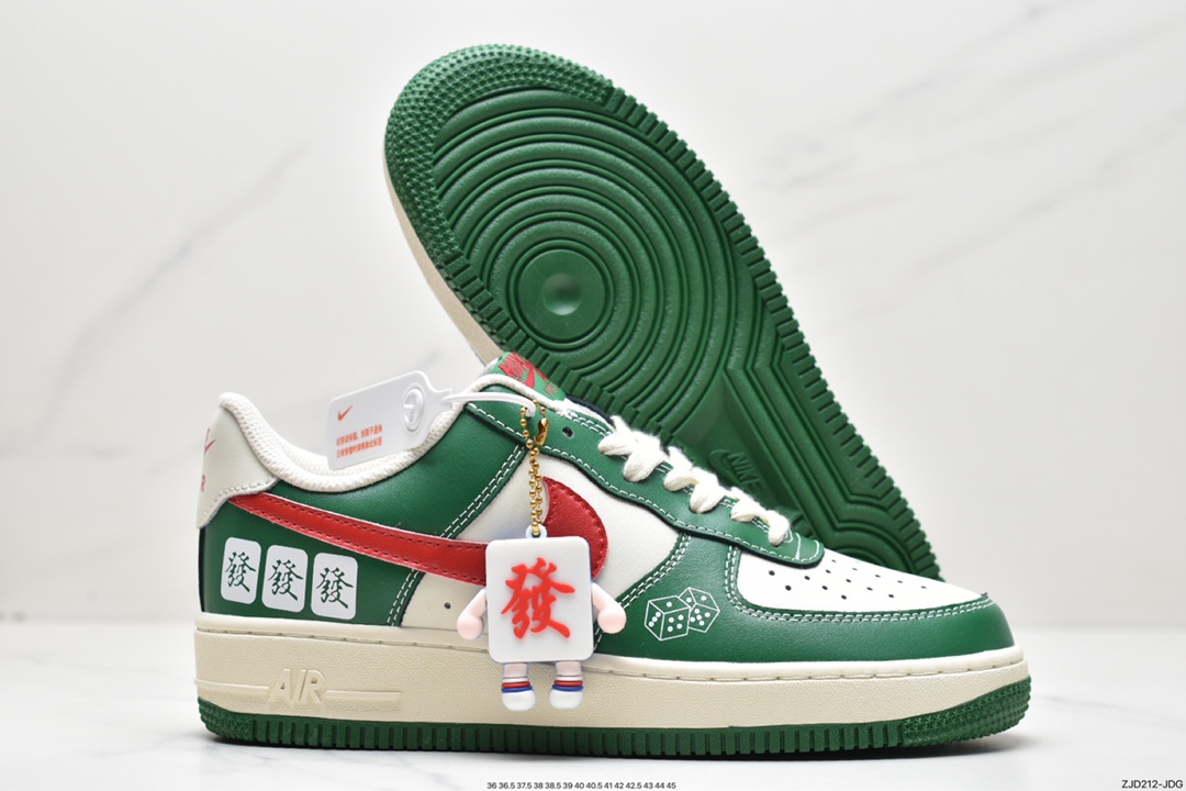240 耐克Nike Air Force 1'07 Low “麻将 发财[發]”空军一号低帮休闲板鞋 CW2288-666