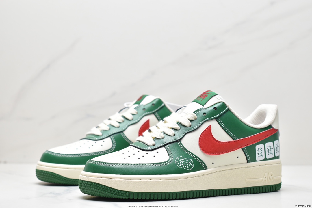 240 耐克Nike Air Force 1'07 Low “麻将 发财[發]”空军一号低帮休闲板鞋 CW2288-666