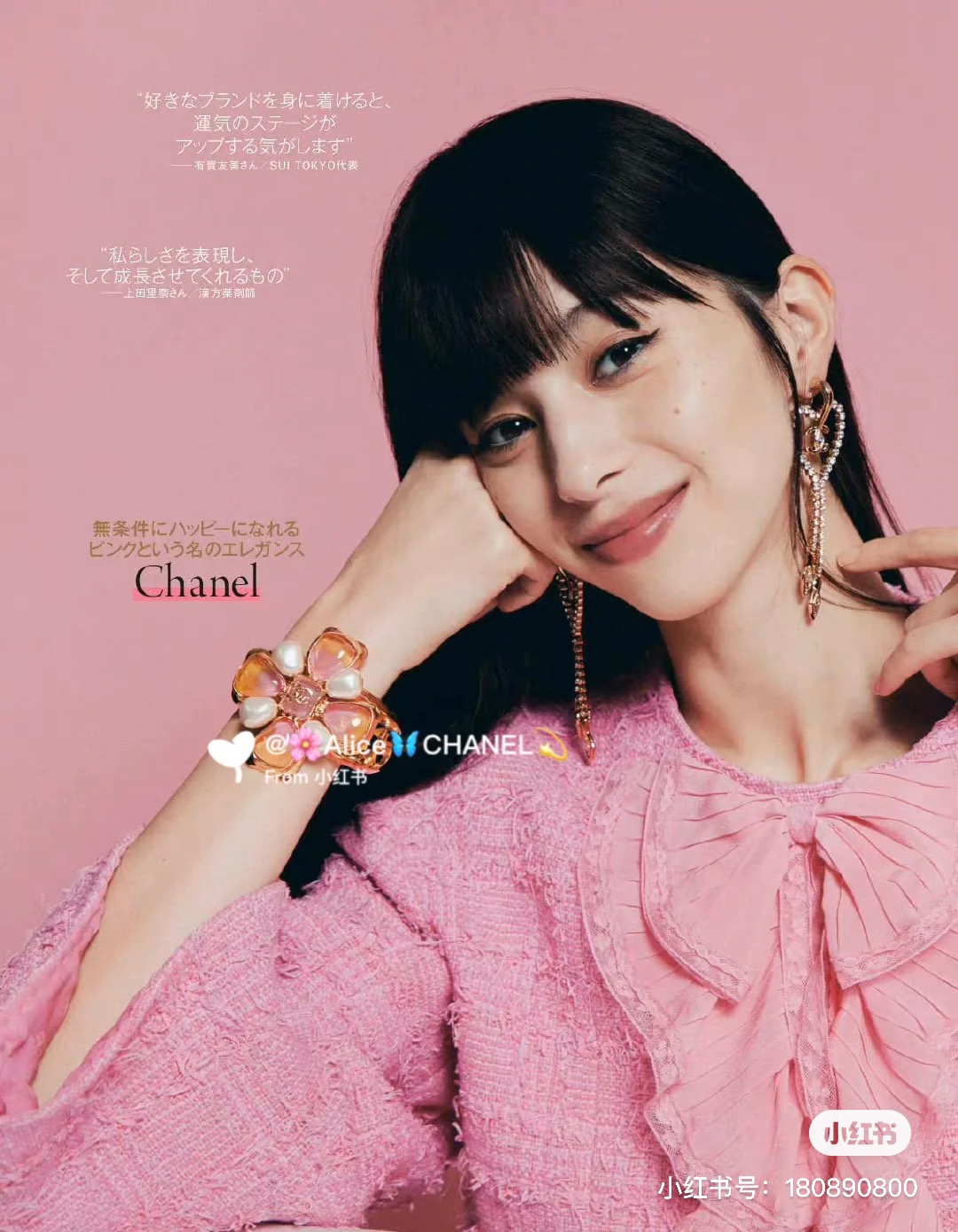 2023Chane*23C春夏新品!樱花粉大蝴蝶结外套