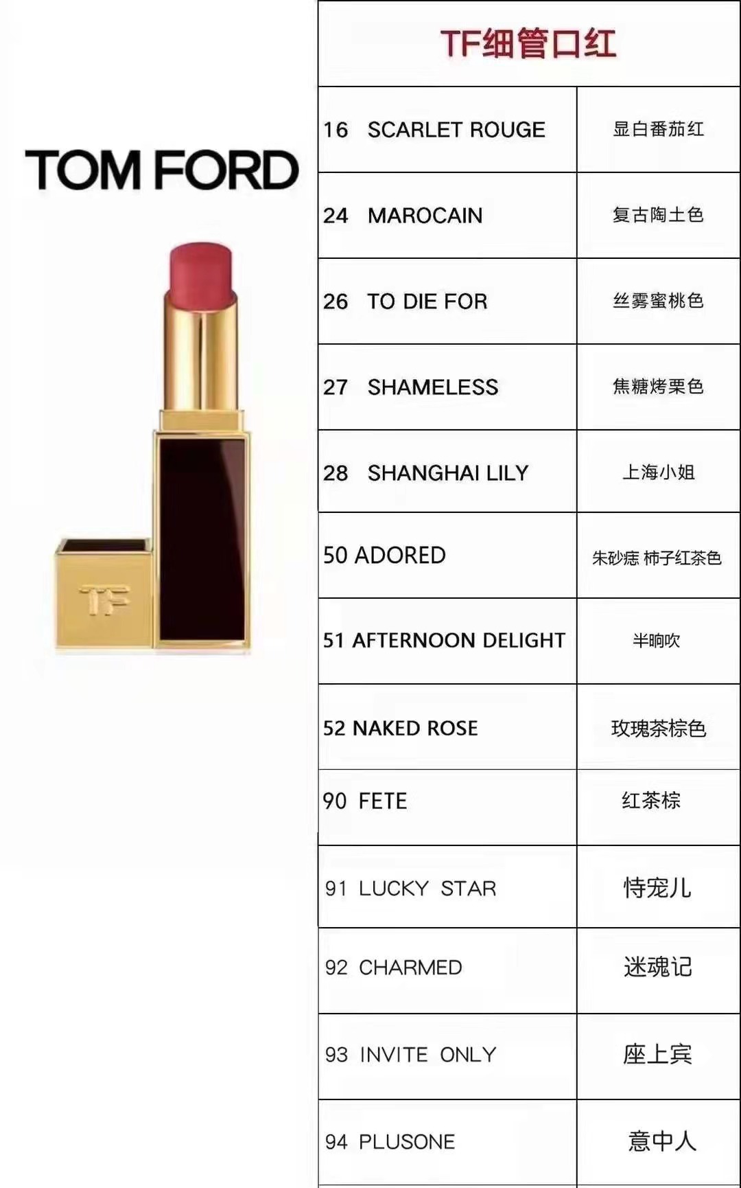 Loro Piana Haute Couture Couture Beauty Luxury Skincare Cosmetics 9