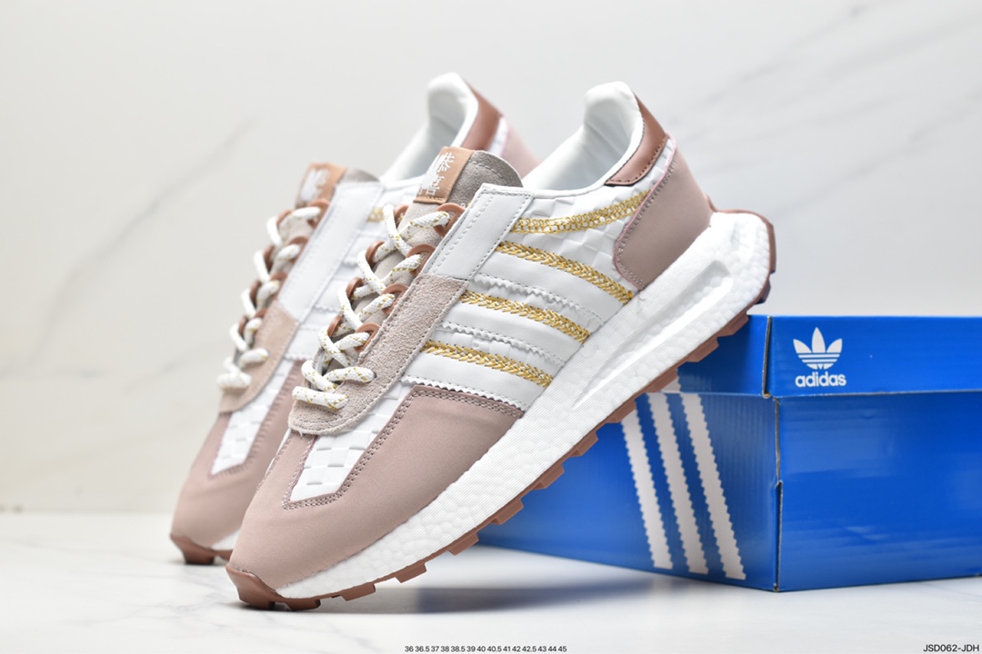 adidas Racing E5 Boost Prototype speed light retro series IE1897