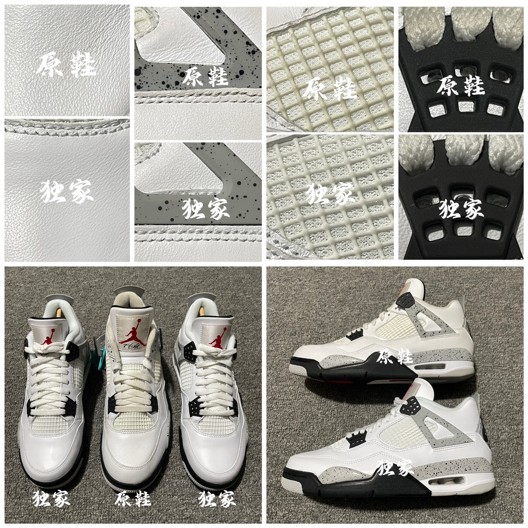 纯原版本AirJordan4Retr