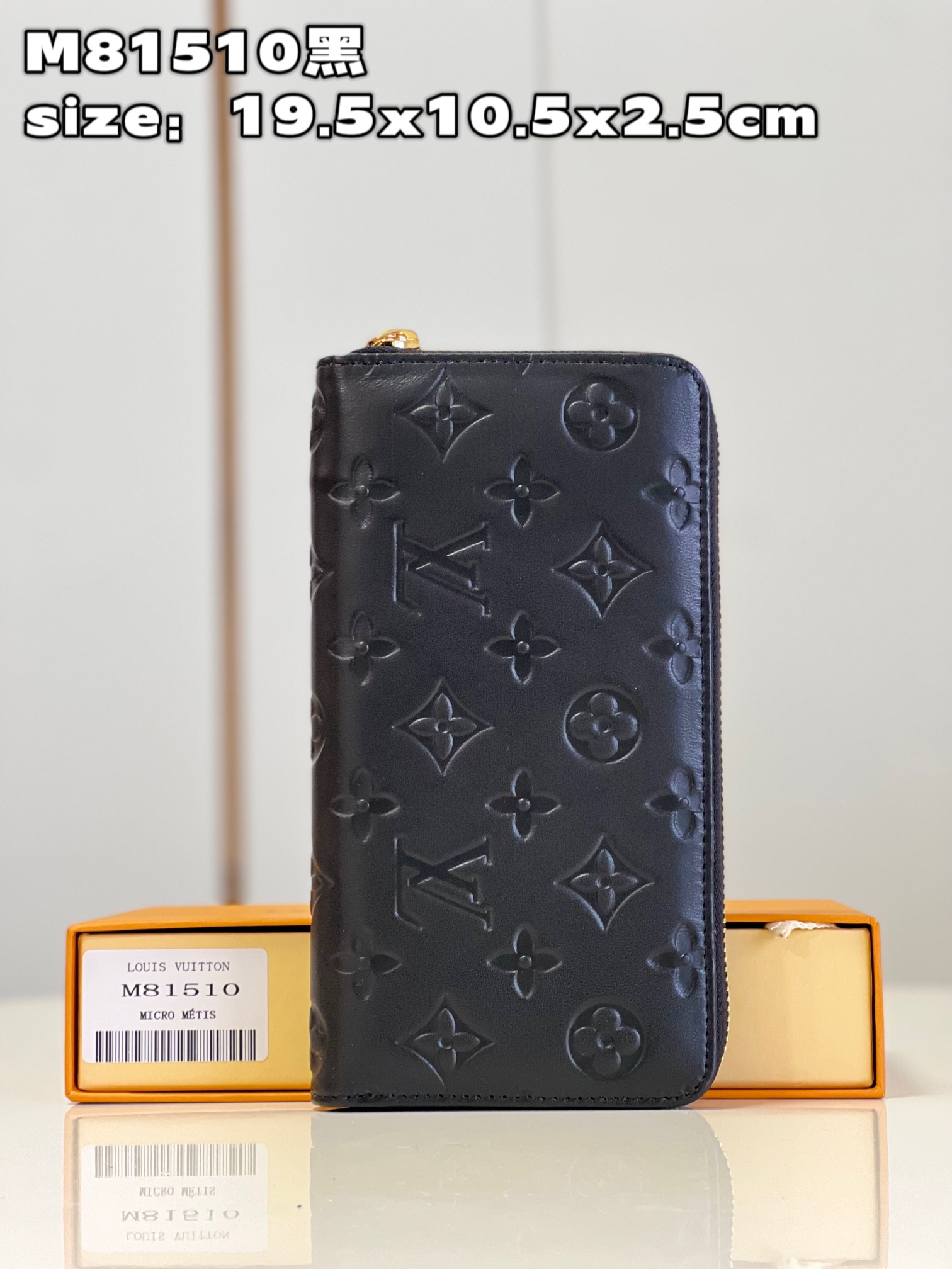 Louis Vuitton LV Coussin Wallet Black Sheepskin M81510