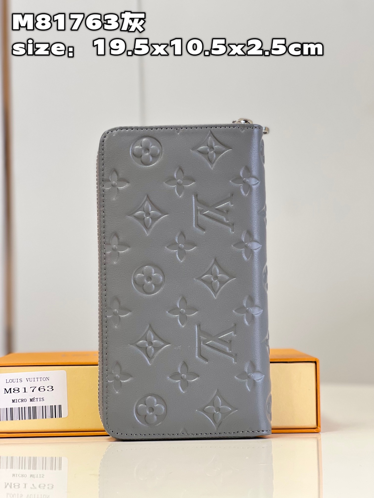 Louis Vuitton LV Coussin Wallet Grey Sheepskin M81763