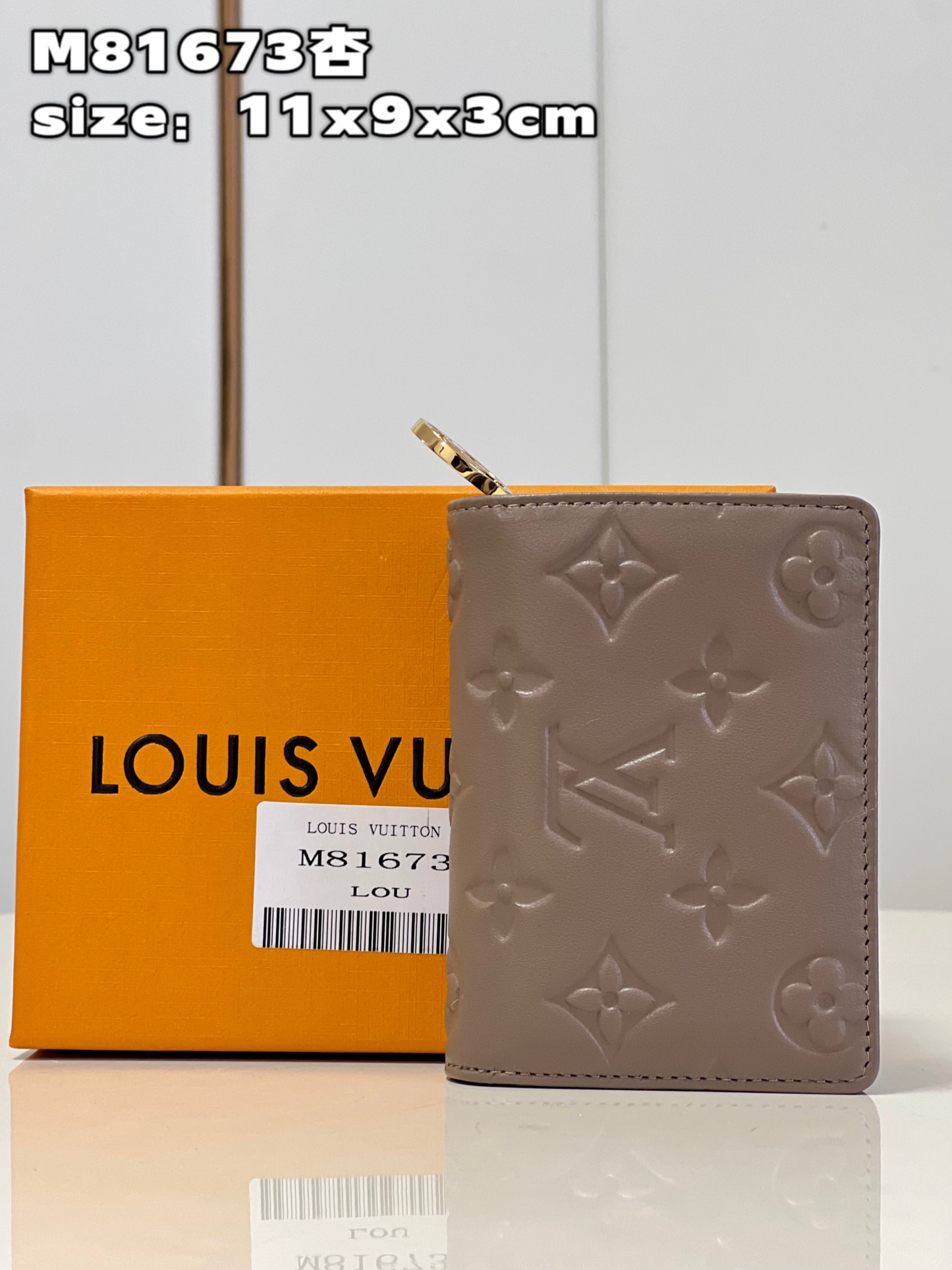 Louis Vuitton LV Coussin Wallet Apricot Color Sheepskin M81673