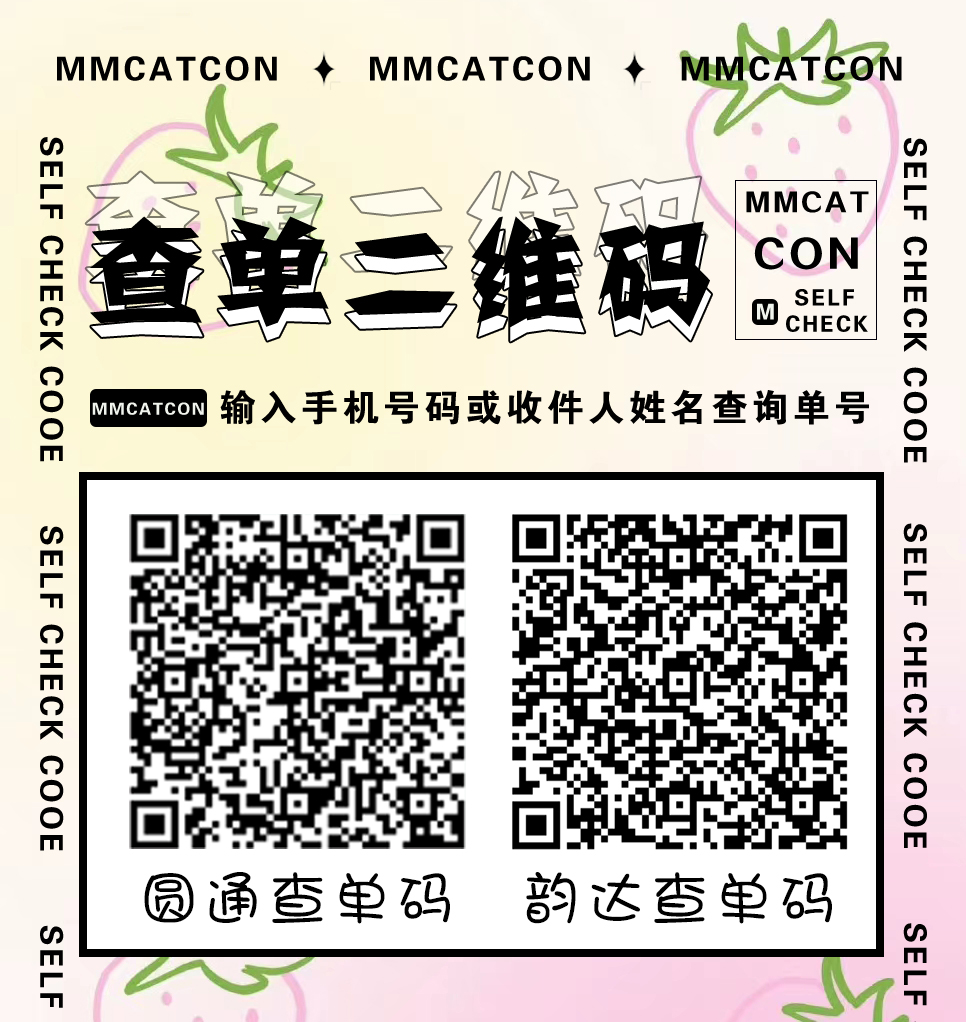 【年抛】MMCatcon 日常活动 - VVCON美瞳网