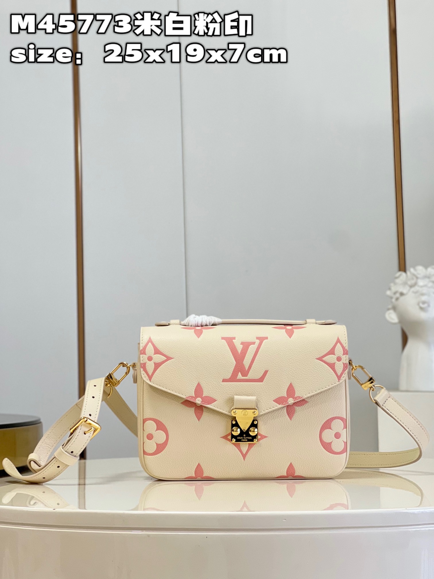 Louis Vuitton LV Pochette MeTis Bags Handbags Beige Pink White Printing M45773