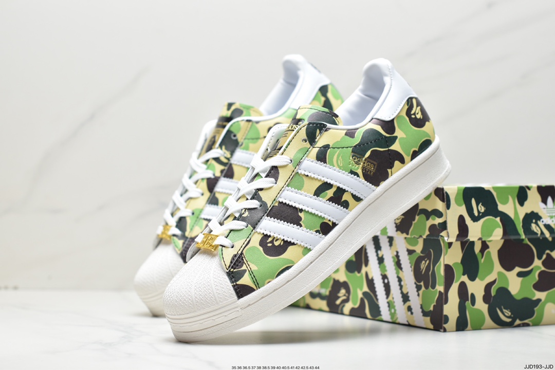 Ape camouflage A BATHING x Adidas Originals Superstar II shell head IF2385