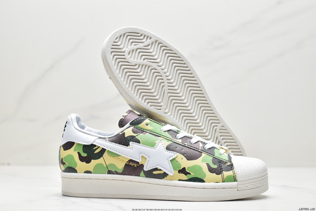 Ape camouflage A BATHING x Adidas Originals Superstar II shell head IF2385