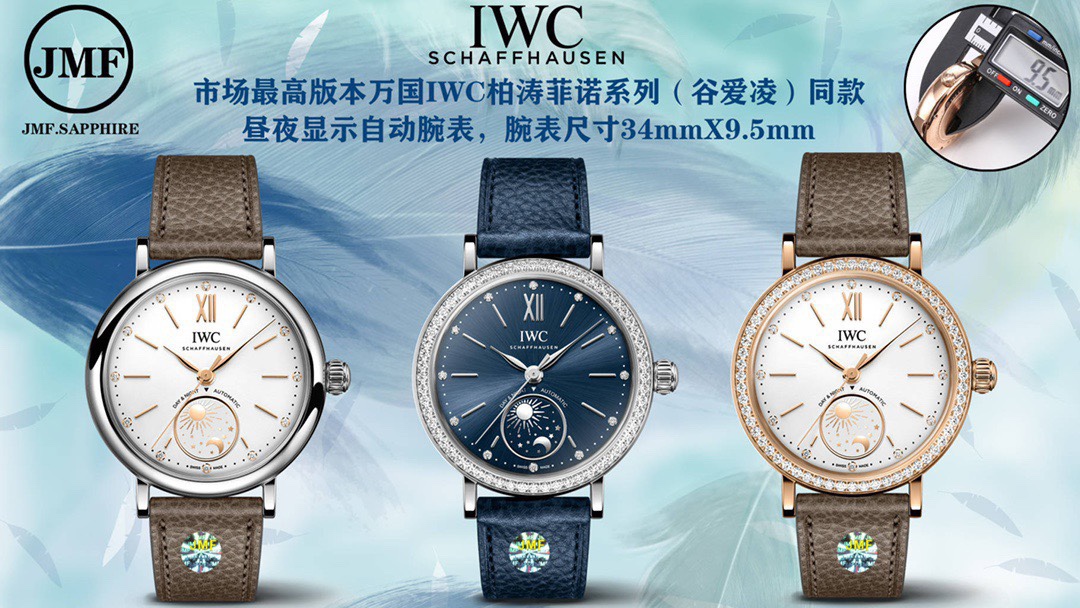 Luxury IWC Platofino Series Watch Review: Elegant Design with Day-Night Display