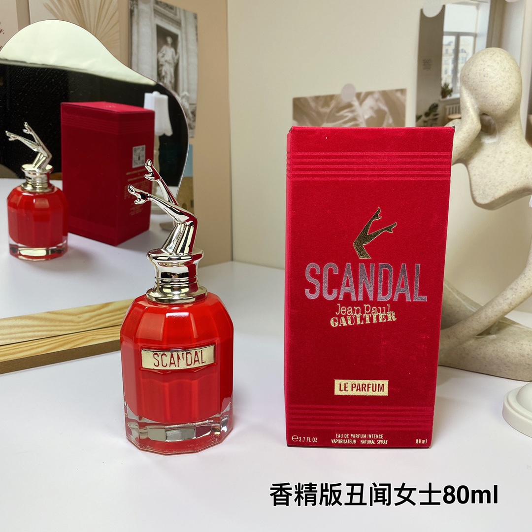 Perfume