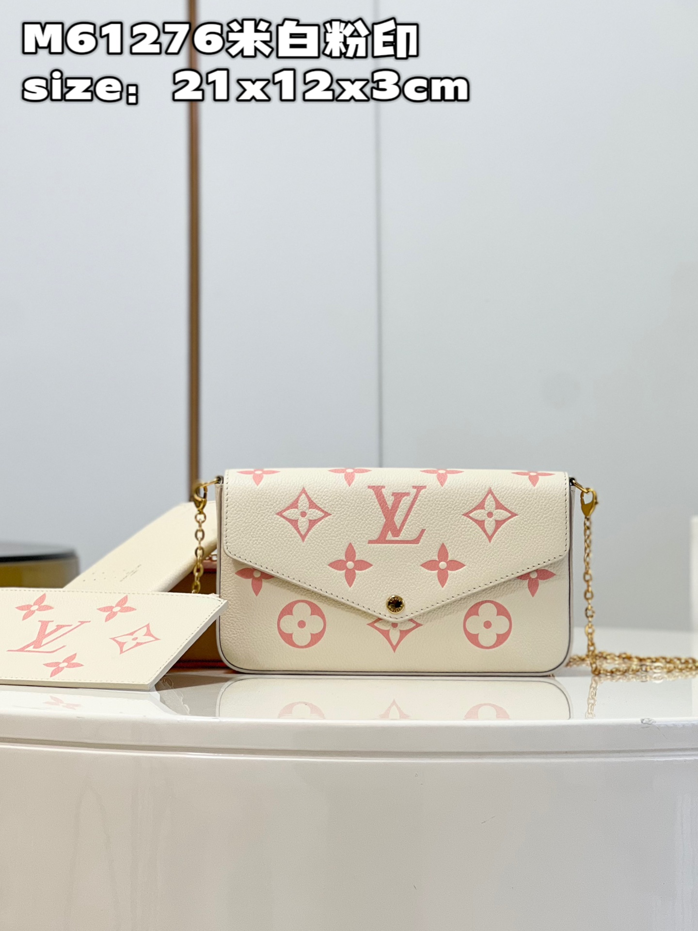Louis Vuitton LV Pochette FeLicie Crossbody & Shoulder Bags Beige Pink White Empreinte​ Chains M61276