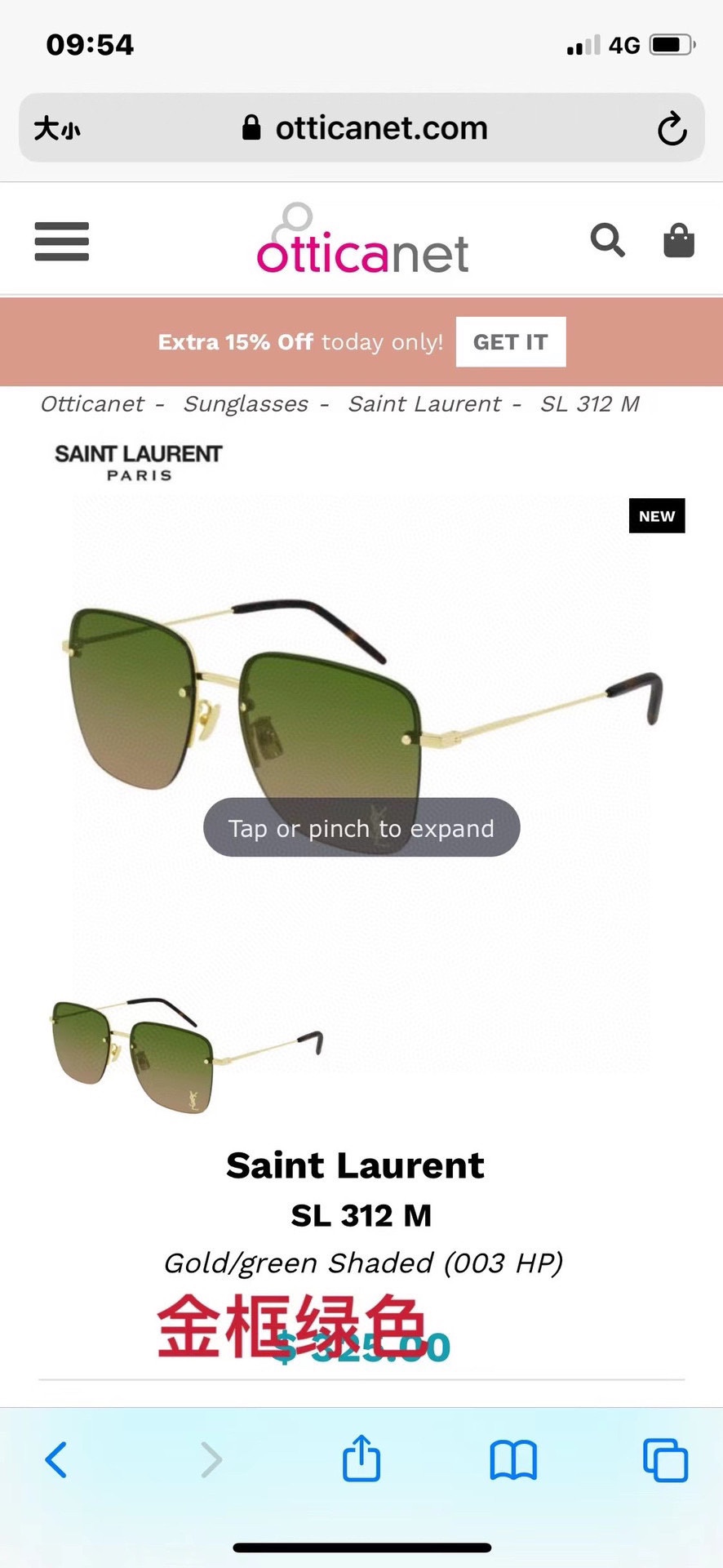 官网同步SaintLaurenModelSL312MSize54-17-140