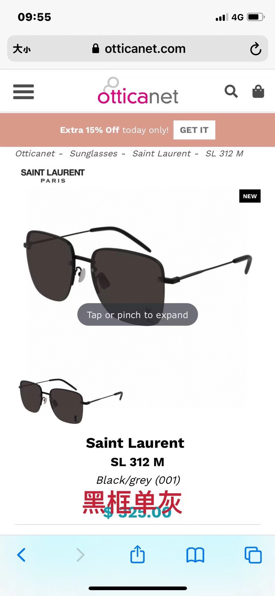 官网同步SaintLaurenModelSL312MSize54-17-140