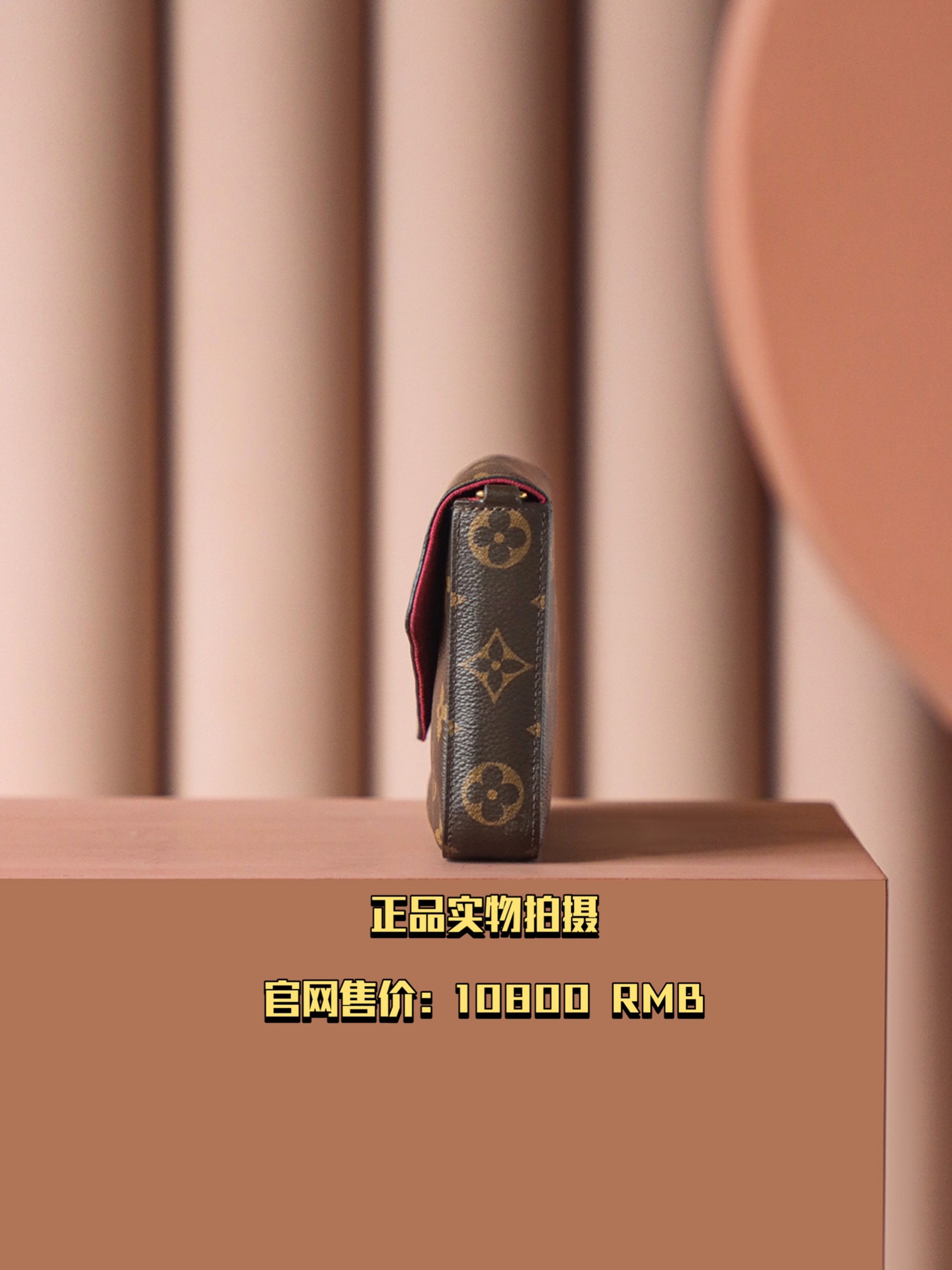 内部价 菱格变码SP免检 。 𝐏𝐎𝐂𝐇𝐄𝐓𝐓𝐄 𝐅É𝐋𝐈𝐂𝐈𝐄 M61276 #免检版# 
▪️正品实物拍摄▪️
官网售价：𝟏𝟎𝟖𝟎𝟎 𝐑𝐌𝐁