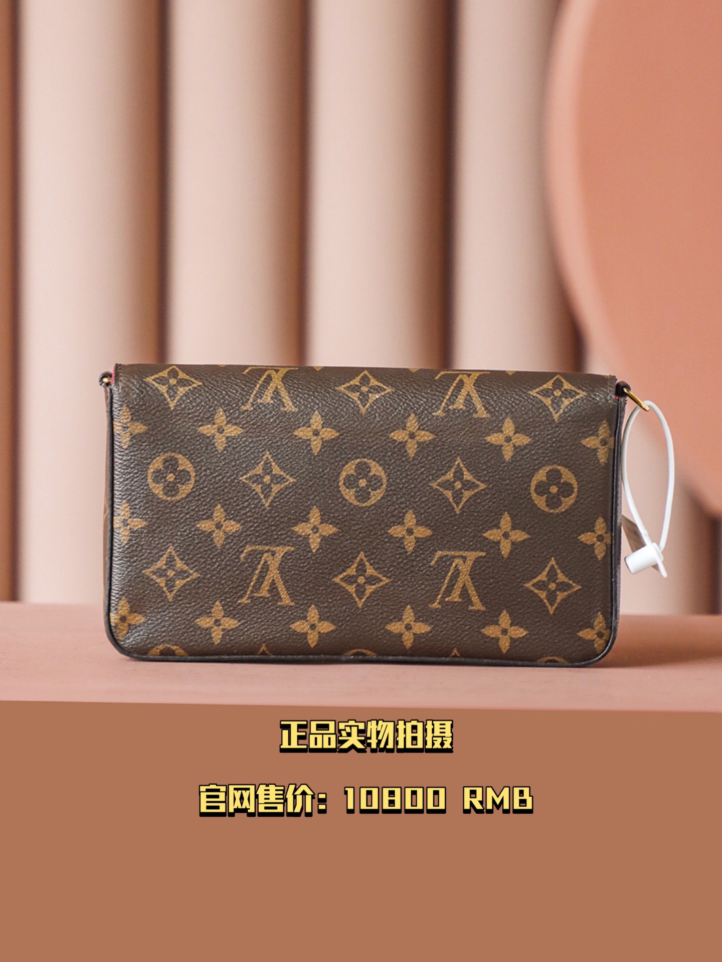 内部价 菱格变码SP免检 。 𝐏𝐎𝐂𝐇𝐄𝐓𝐓𝐄 𝐅É𝐋𝐈𝐂𝐈𝐄 M61276 #免检版# 
▪️正品实物拍摄▪️
官网售价：𝟏𝟎𝟖𝟎𝟎 𝐑𝐌𝐁