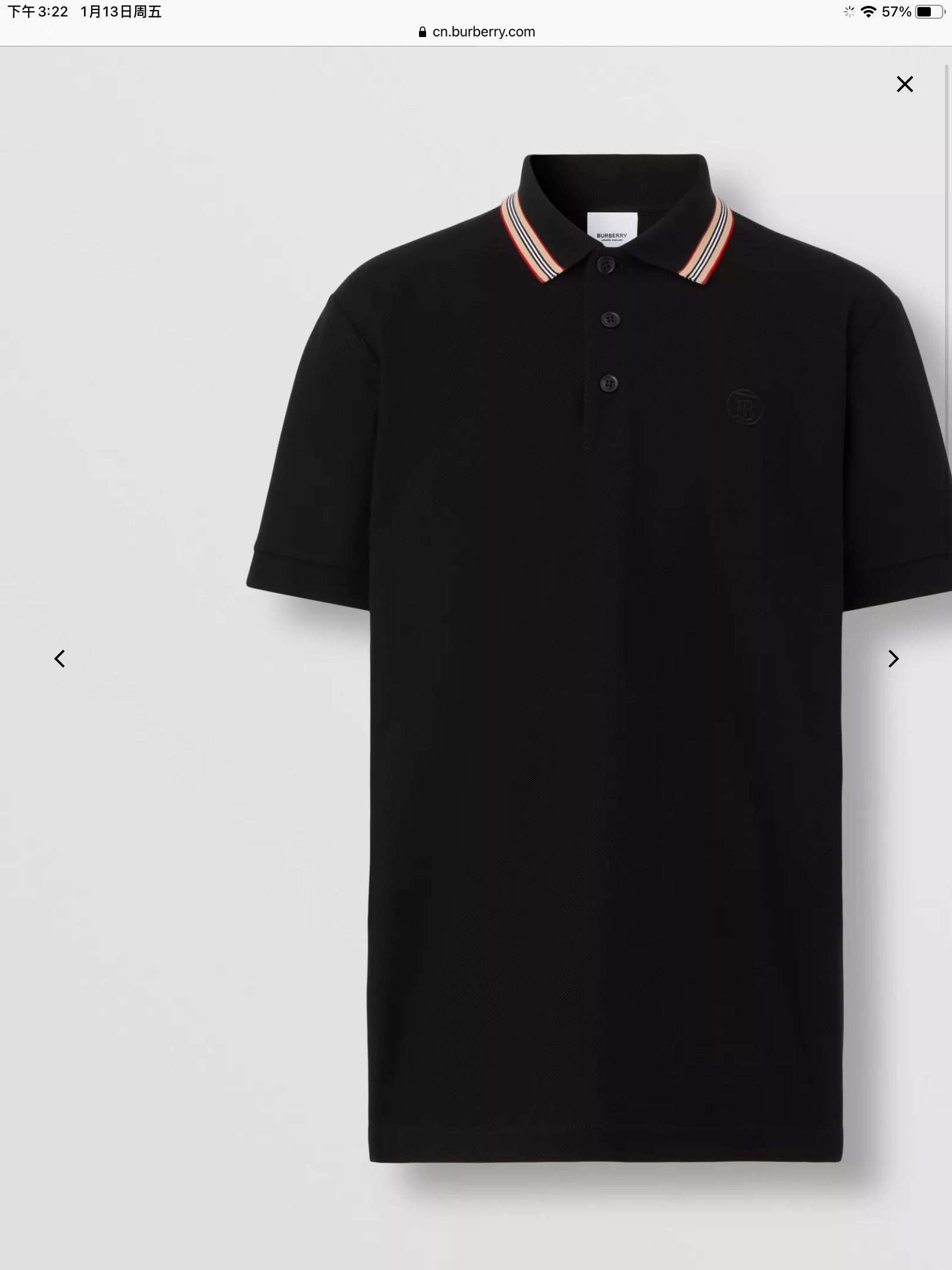 버버리 남성 반팔 133073 Burberry T Shirt