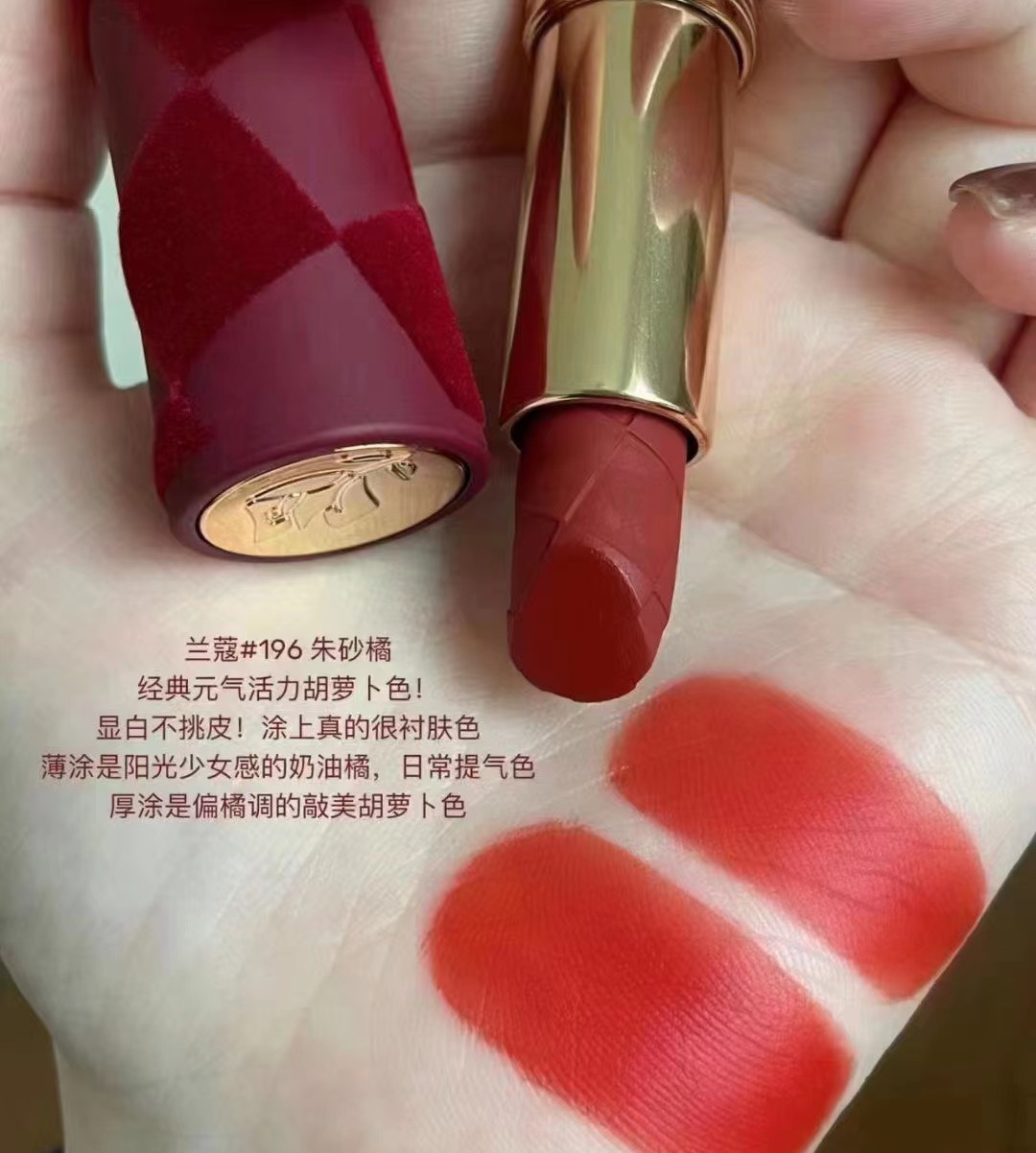 路易威登 Louis Vuitton 高定典藏名品高定奢养美妆护肤品口红粉底 #CCDF57FD 9