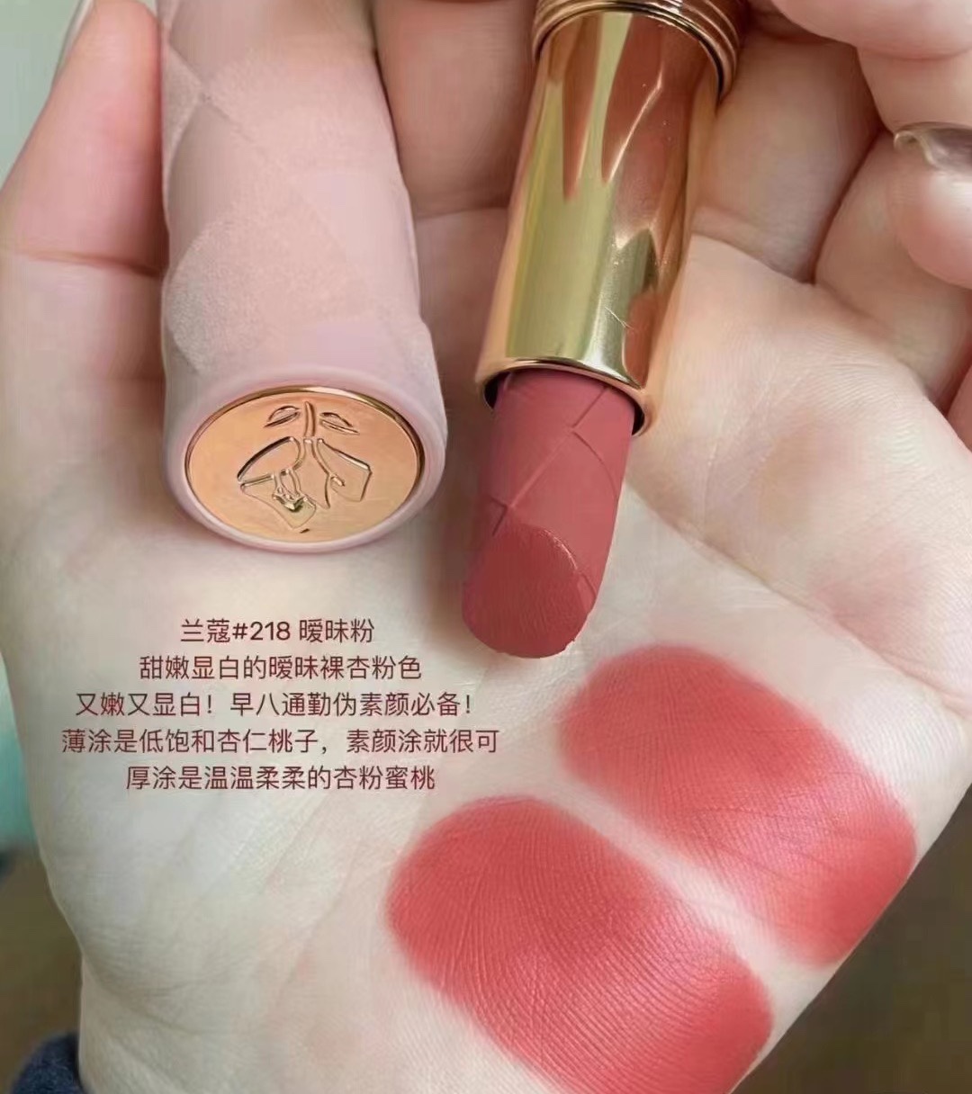 路易威登 Louis Vuitton 高定典藏名品高定奢养美妆护肤品口红粉底 #CCDF57FD 8
