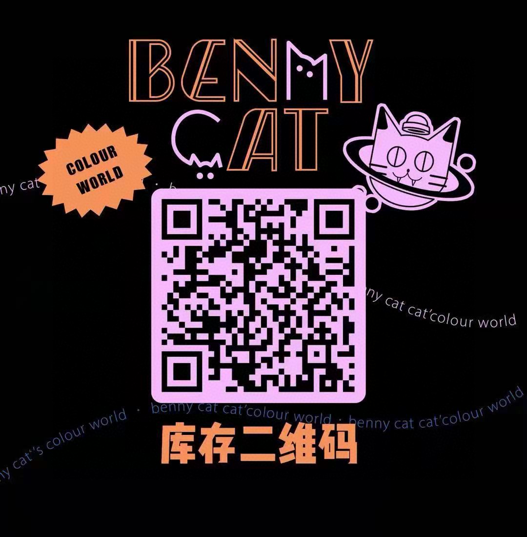 【年抛秒杀】BENNYCAT 618放肆购物季 - VVCON美瞳网