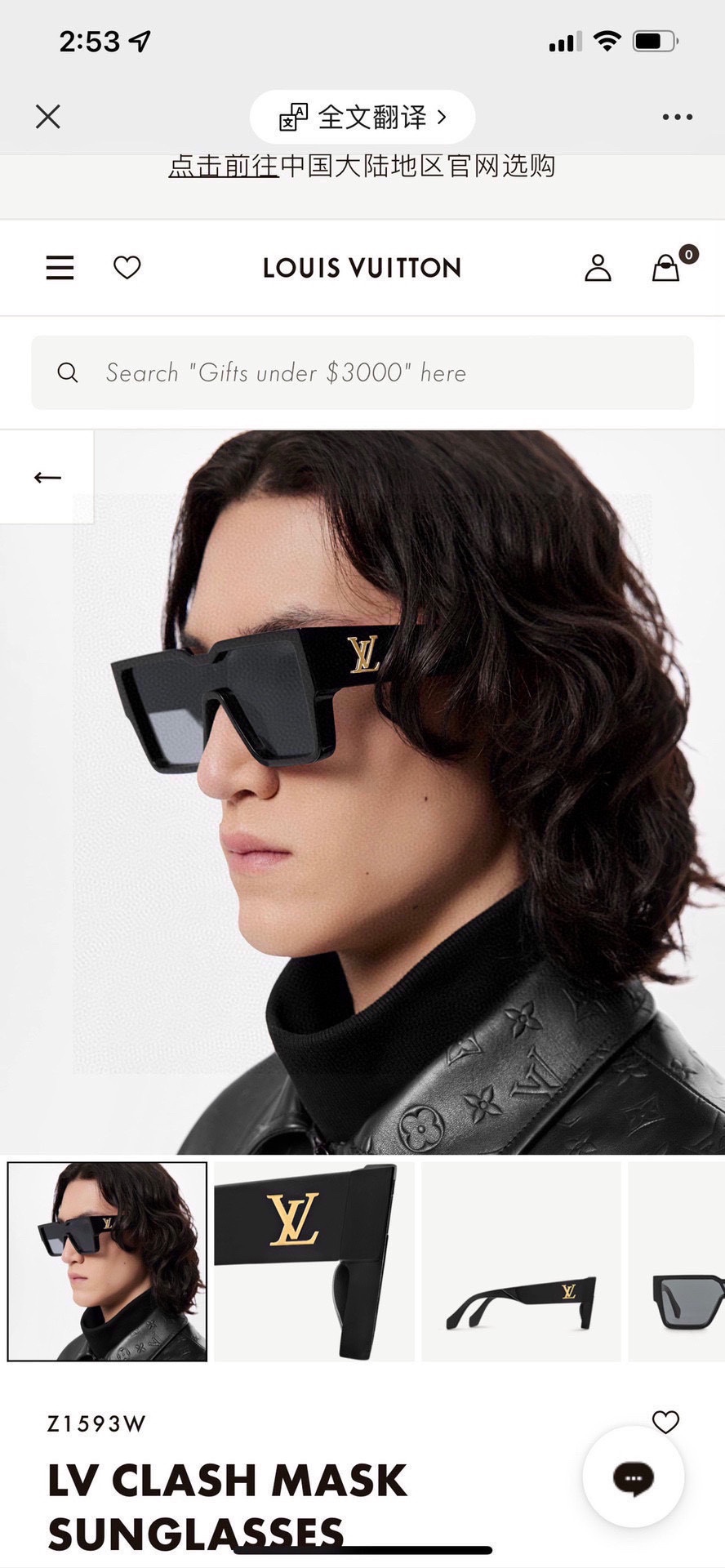 Best Quality Fake
 Louis Vuitton Sunglasses LV Circle