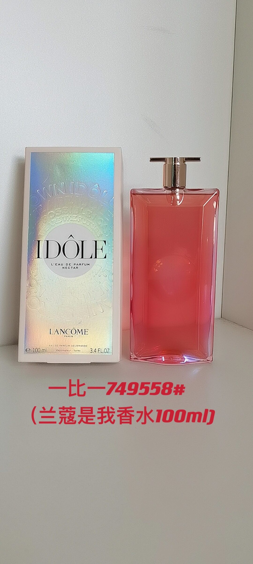 Lancome Idôle Eau de Parfum Nectar, 3.4 fl oz (100ml) - Floral and Gourmand
