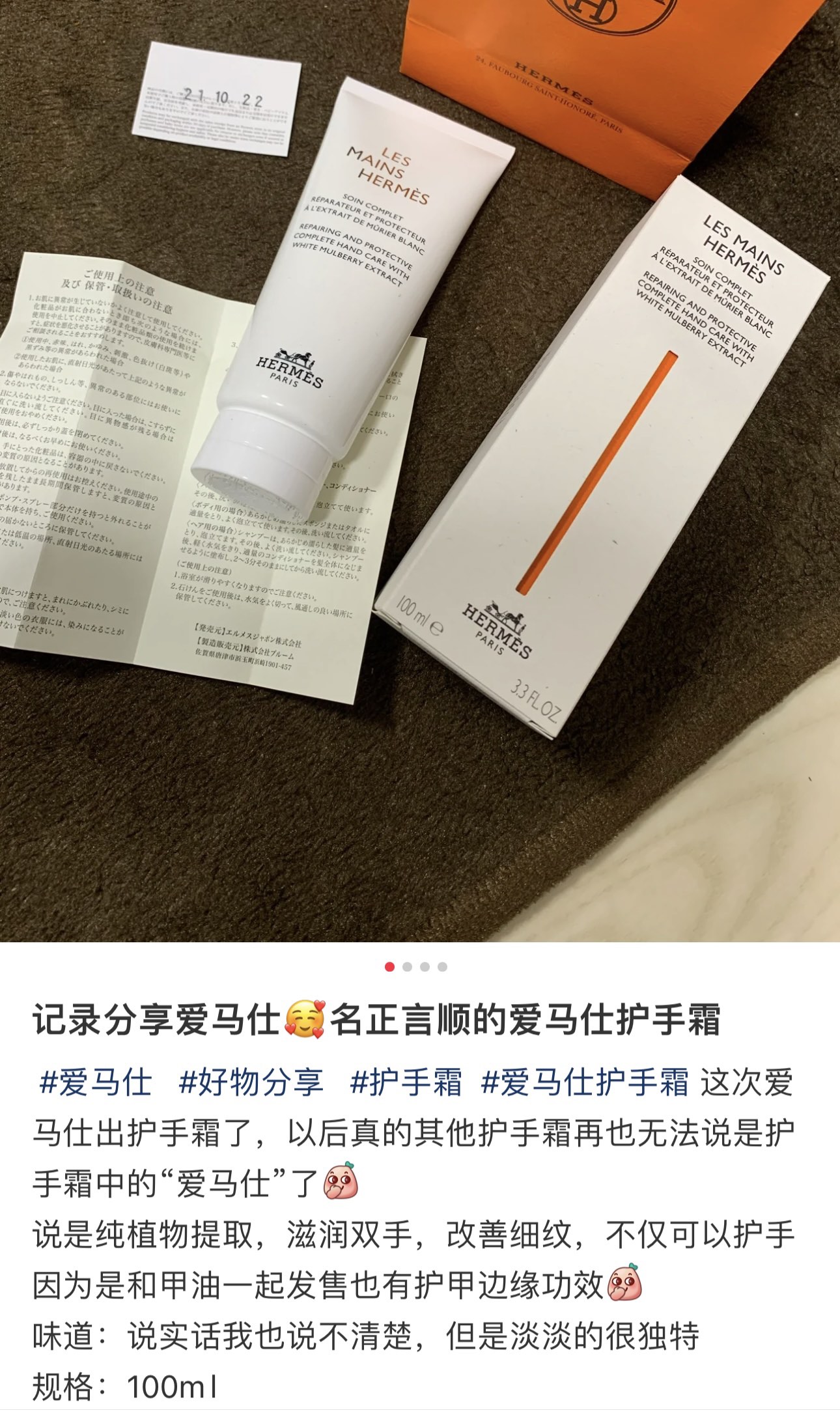 爱马仕 Hermès 高定典藏经典高奢皮具手袋托特包斜挎包女包 #6F3131D7 4