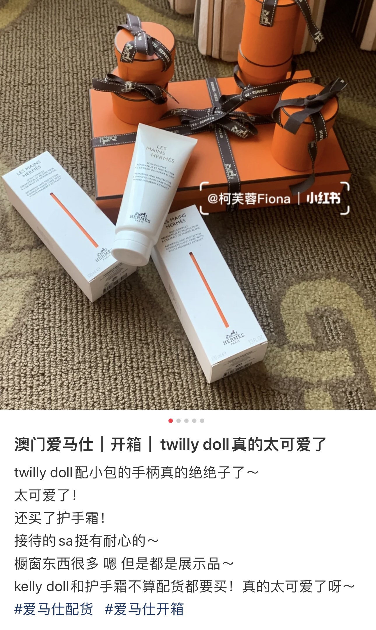 爱马仕 Hermès 高定典藏经典高奢皮具手袋托特包斜挎包女包 #6F3131D7 2