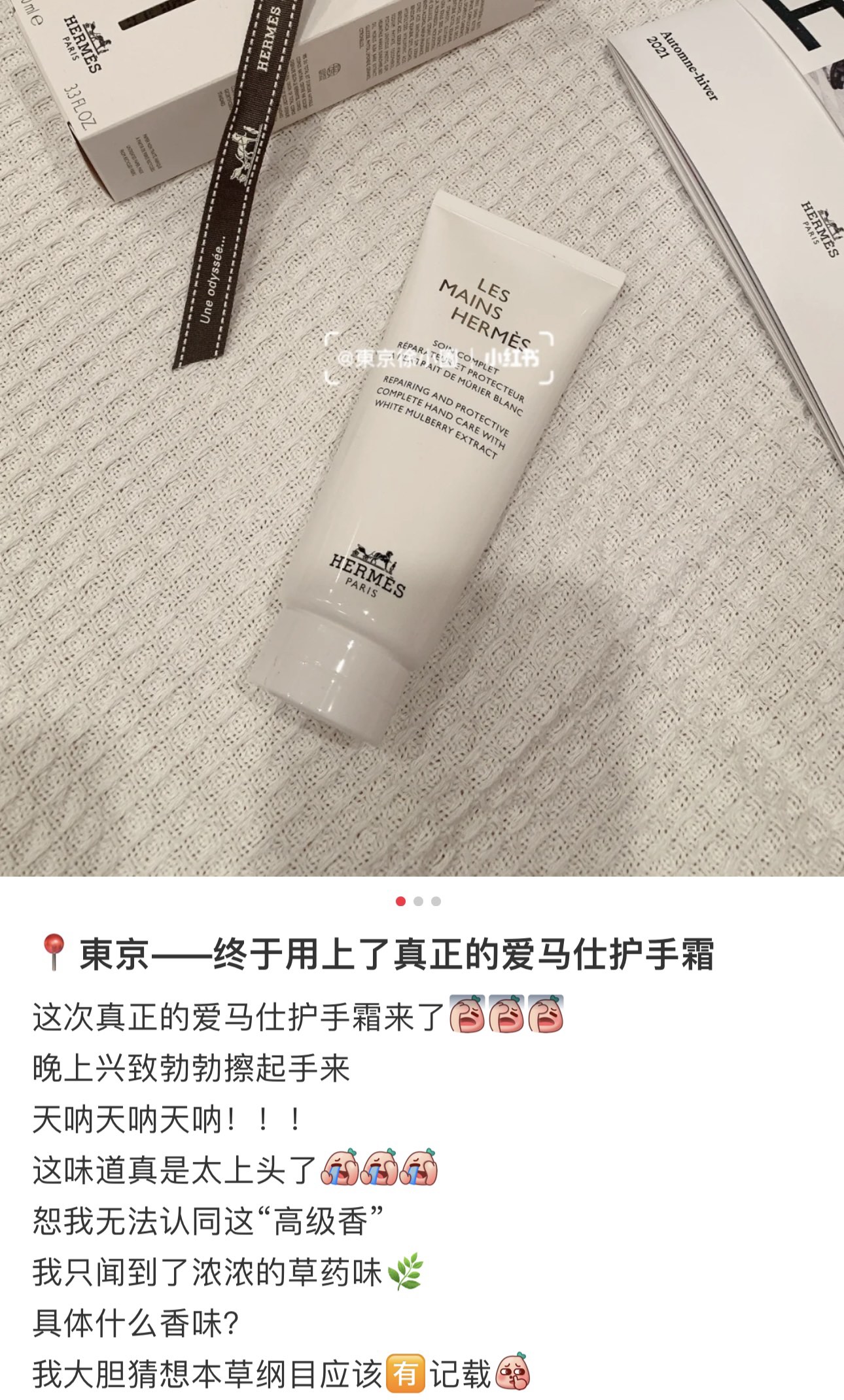 爱马仕 Hermès 高定典藏经典高奢皮具手袋托特包斜挎包女包 #6F3131D7 9