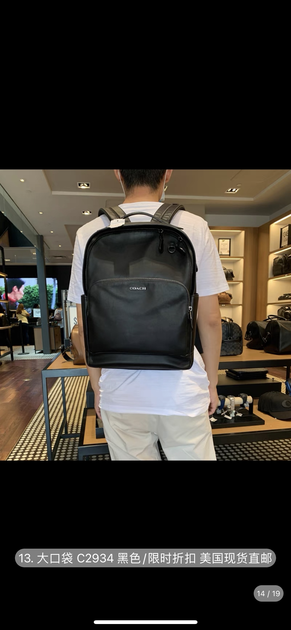 Coach C2934新款男士双肩包/背包 内里布/拉链/小双大隔层，商务休闲出行都能满足，能装，尺寸约41.5/28.5/5