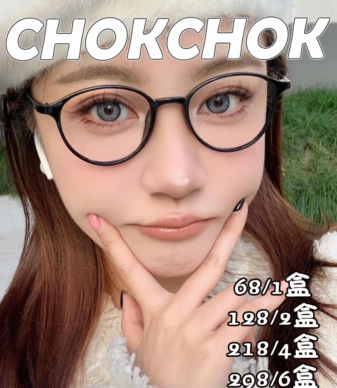 【日抛上新】CHOKCHOK 2023新年新品上架
