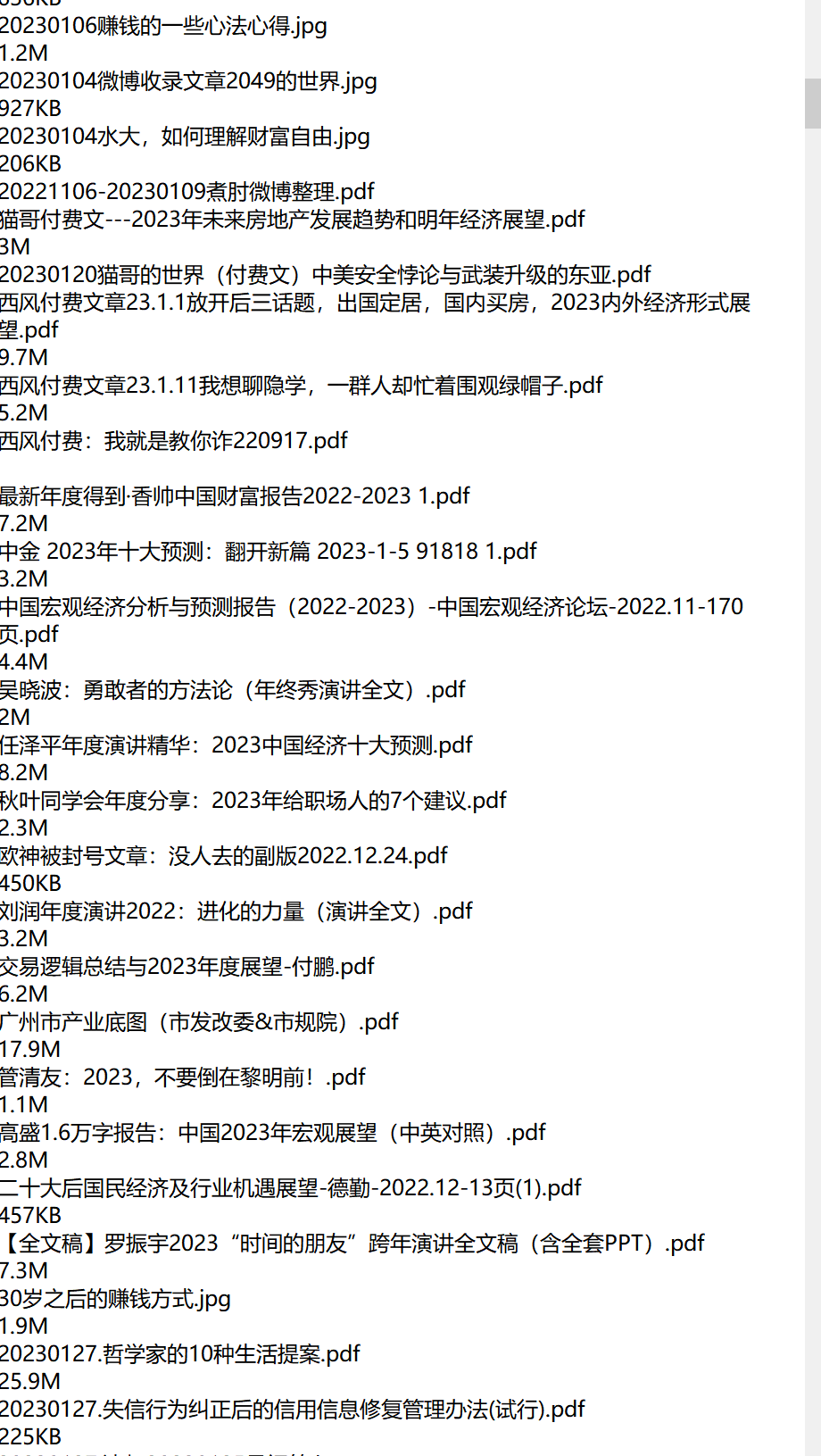 电子书会员01上新120+内容