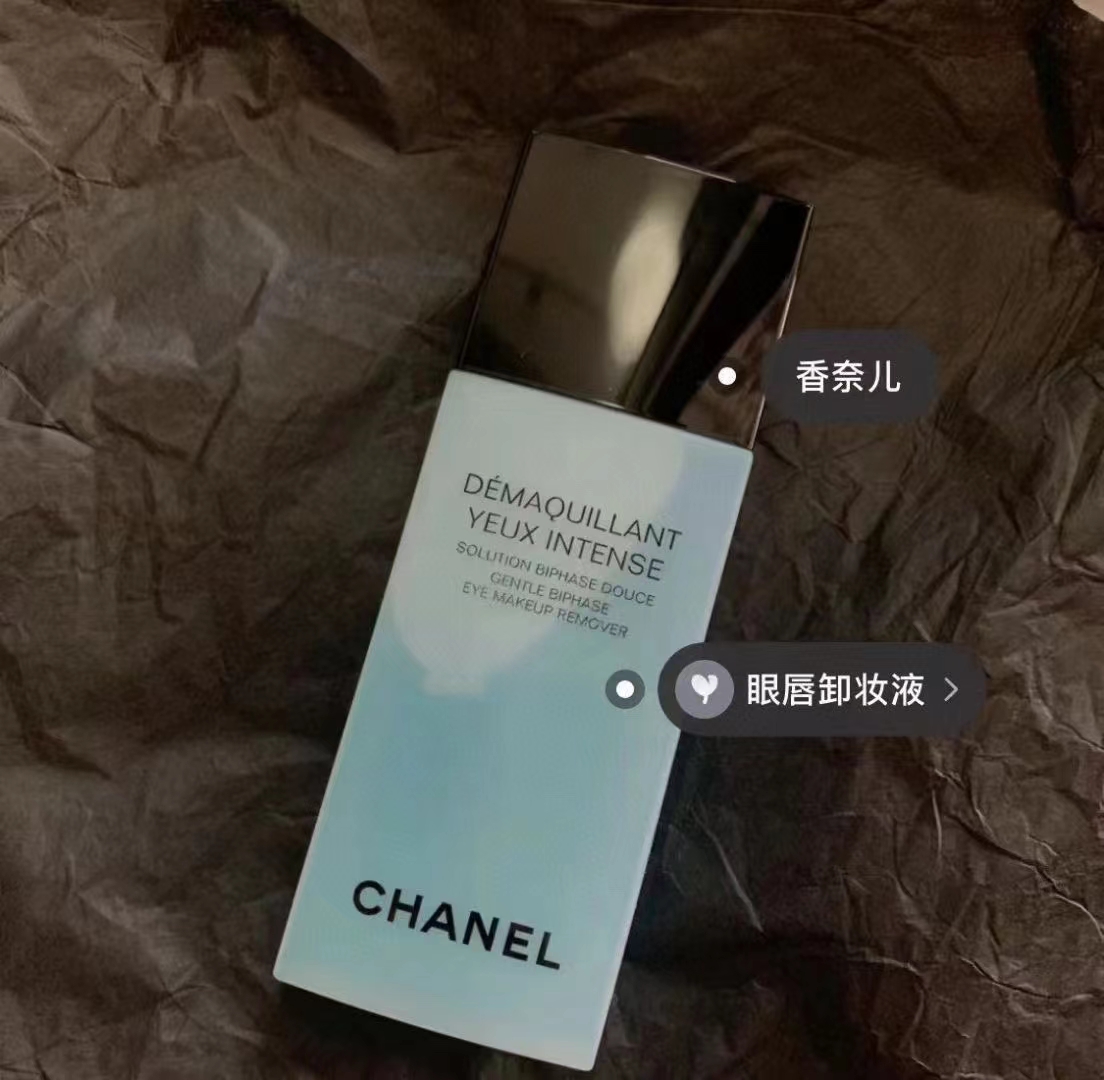 香奈儿眼唇卸妆液 商品图片 1