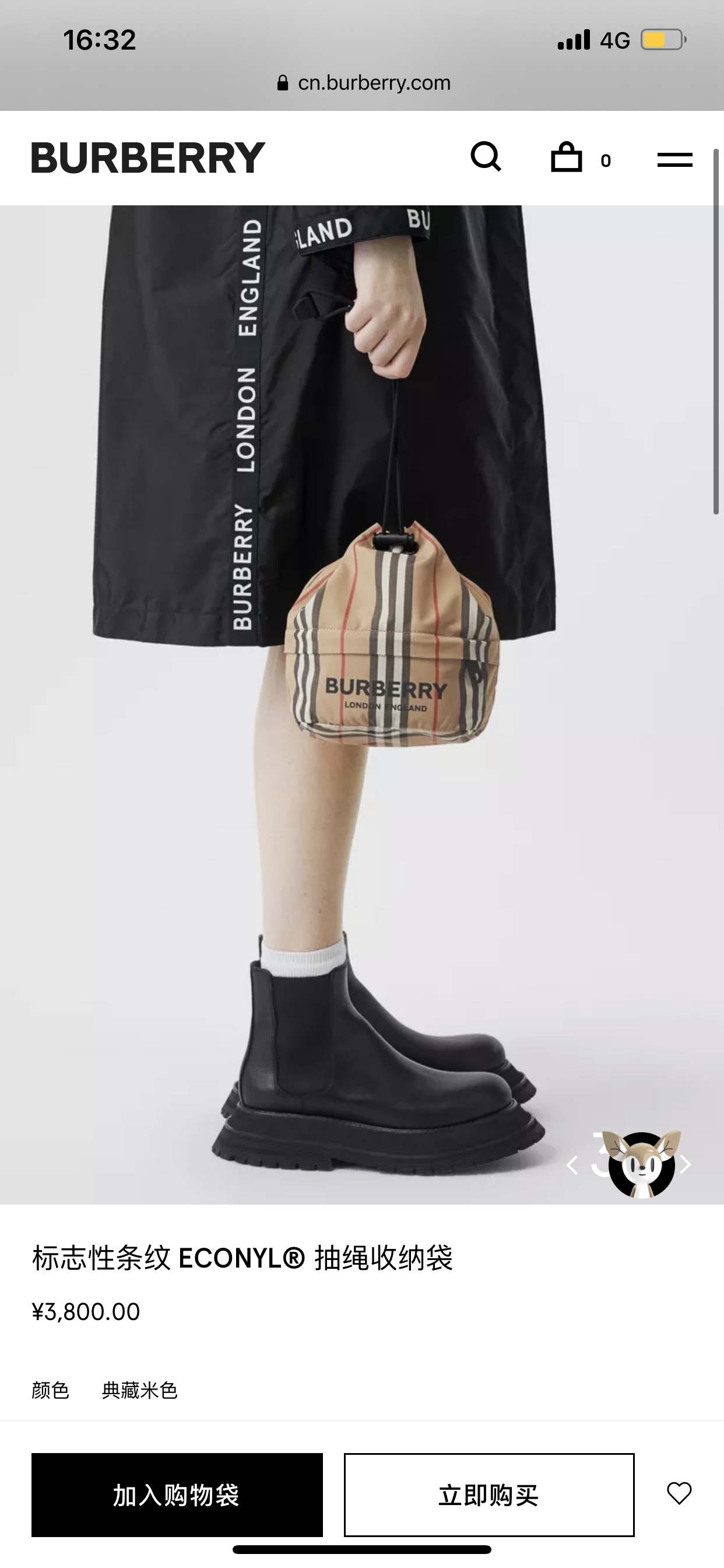 King style Burberry storage bucket with plaid elements Burberry lucky bag official website picture