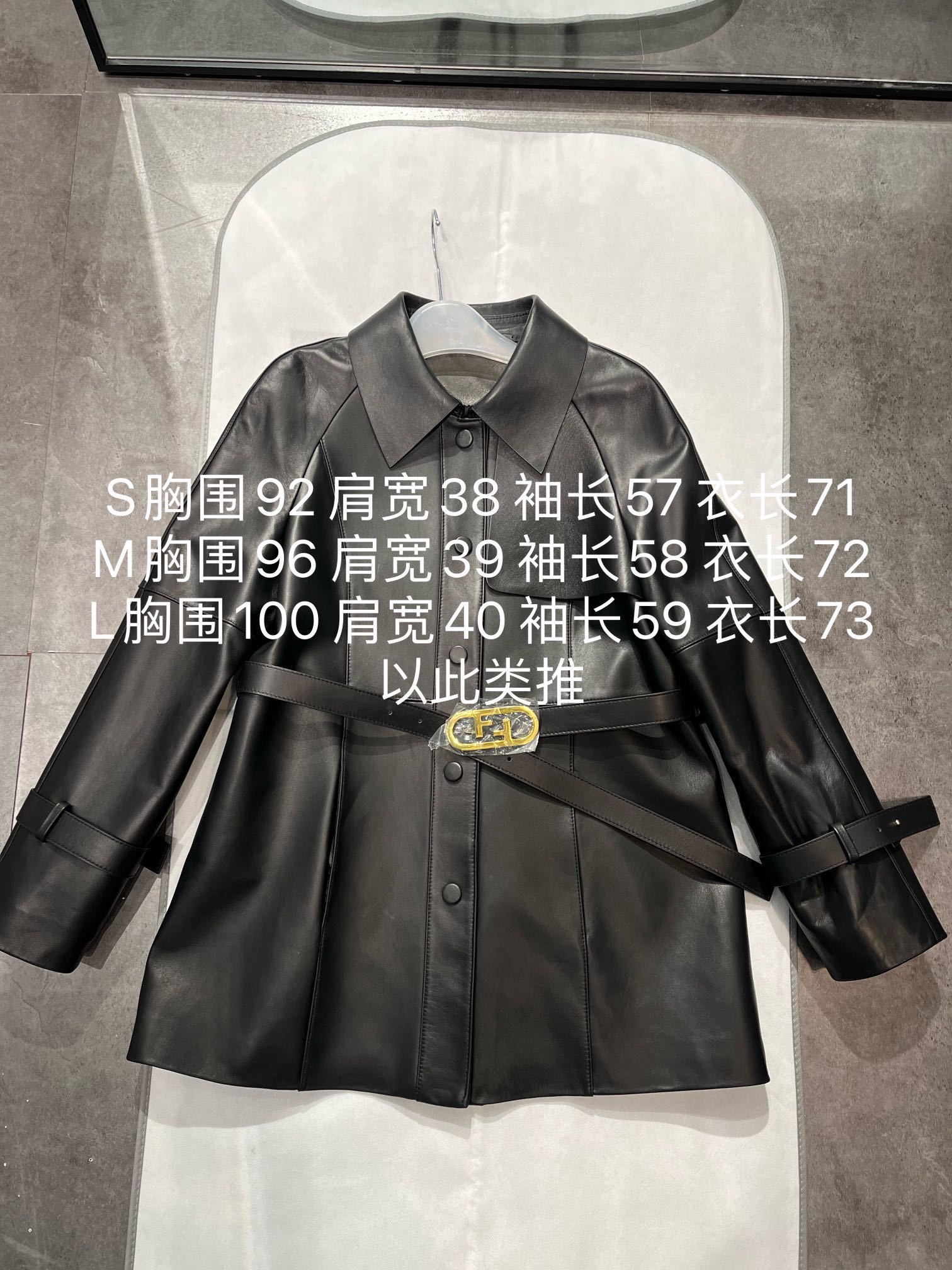NO:721902,,F sheepskin windbreaker delivery belt. The collar and so on are all done with oil edge craftsmanship, very high-end, and the logo is exquisitely embossed on the back. Size S- Xxl, Fendi-clothing, fendi, sheepskin,19860909,F羊皮风衣配送腰带.领子等都做了油边工艺,非常高档,后背压印Logo精致. 尺寸S- Xxl,芬迪-服装,fendi,sheepskin,,Women's clothing