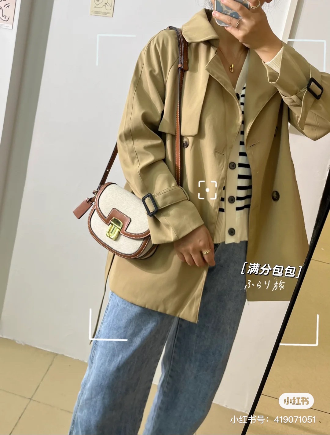 Chanel Haute Couture Designer Jacket Coat Ready-to-Wear Ref.1712EC51 2