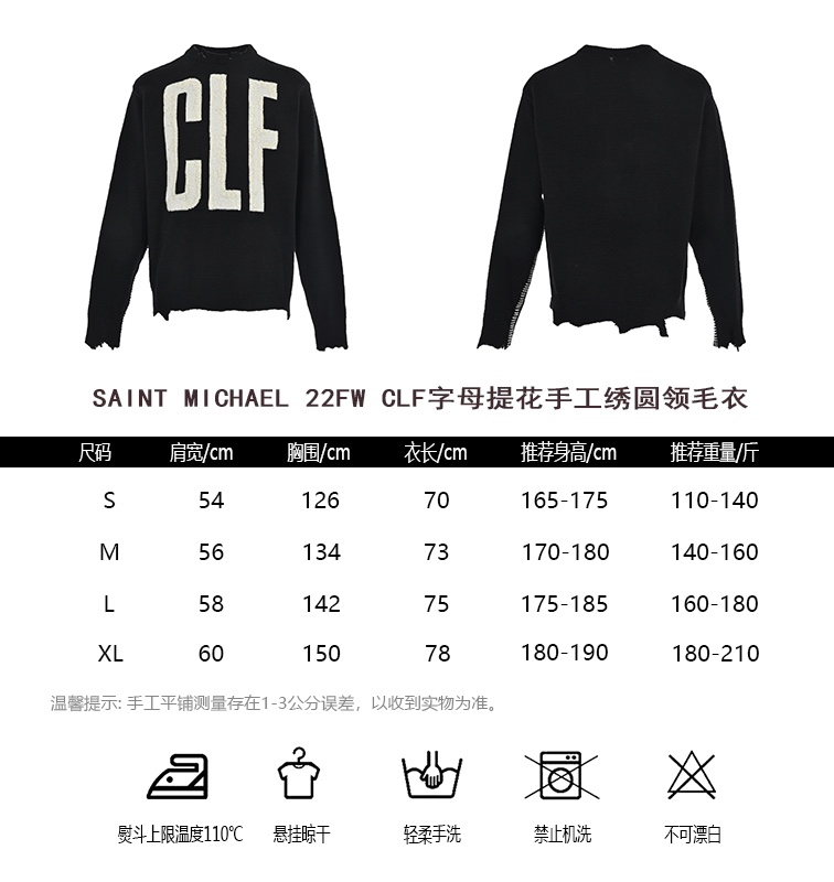 SAINTMICHAEL 22 FWCLF Alphabet jacquard hand-embroidered round neck sweater siz