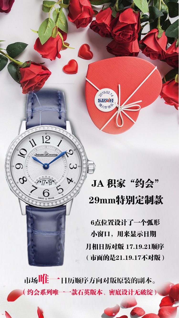예거 르쿨트르 랑데부 29mm 다이아 데이트 자동 JA 공장 레플리카 42948