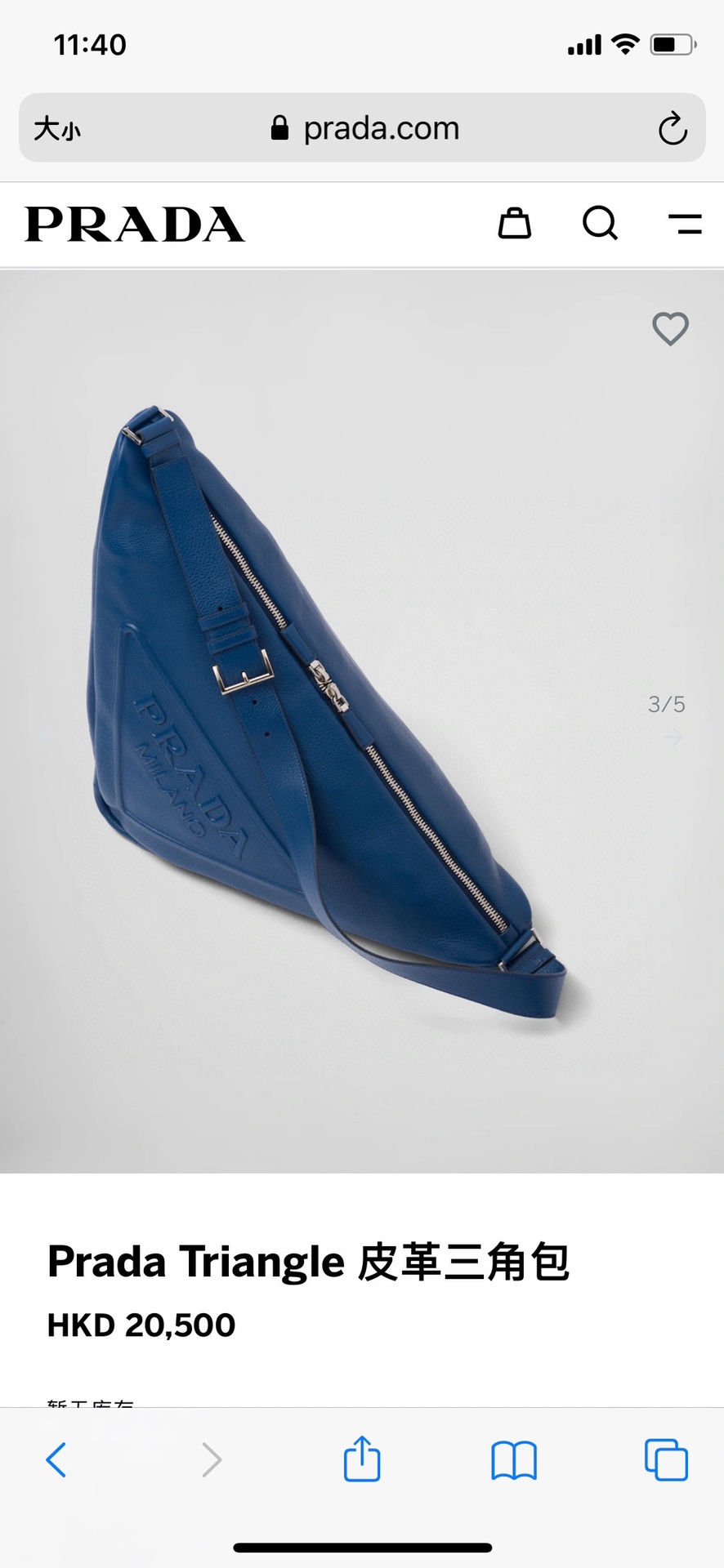Prada Authentic picture 25 new products first launched