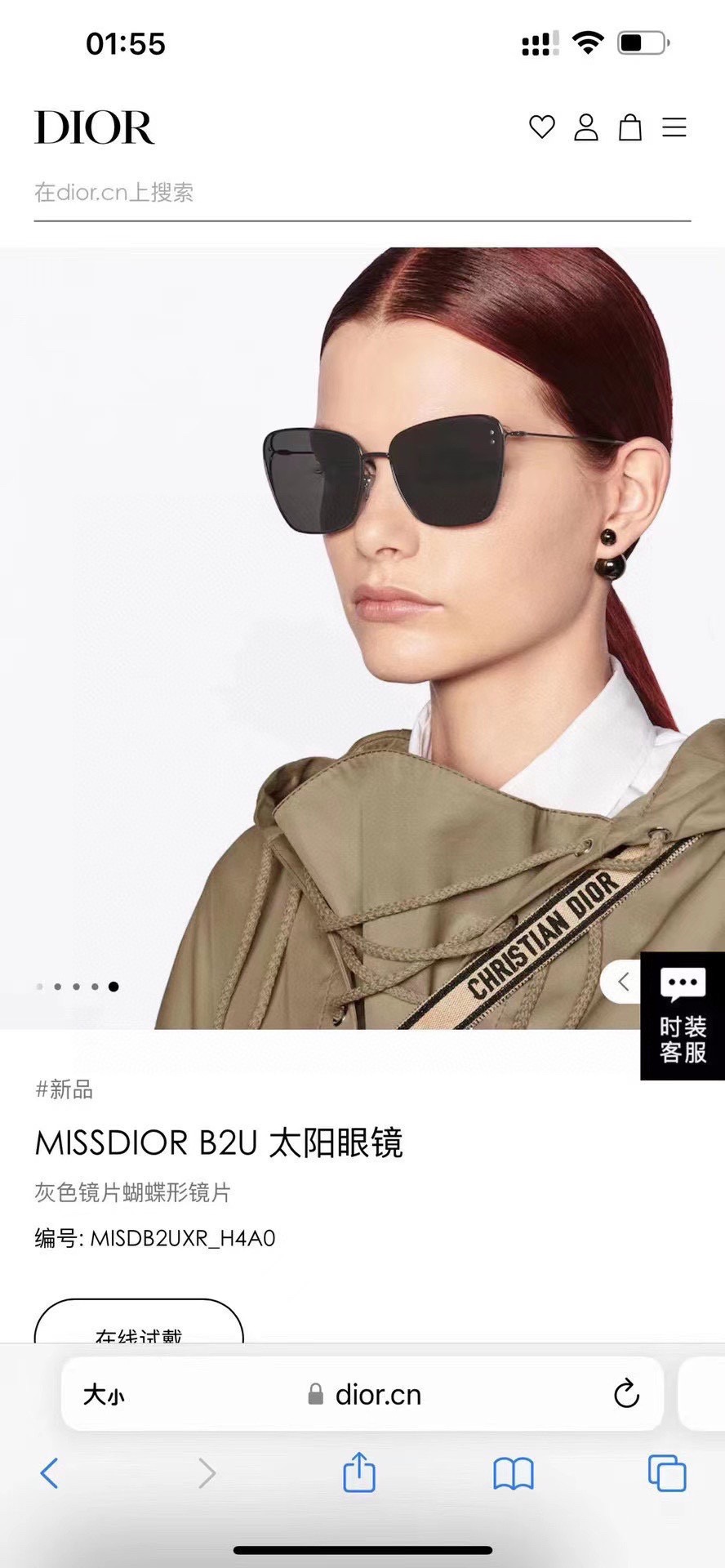 Fake AAA+
 Dior Luxury
 Sunglasses