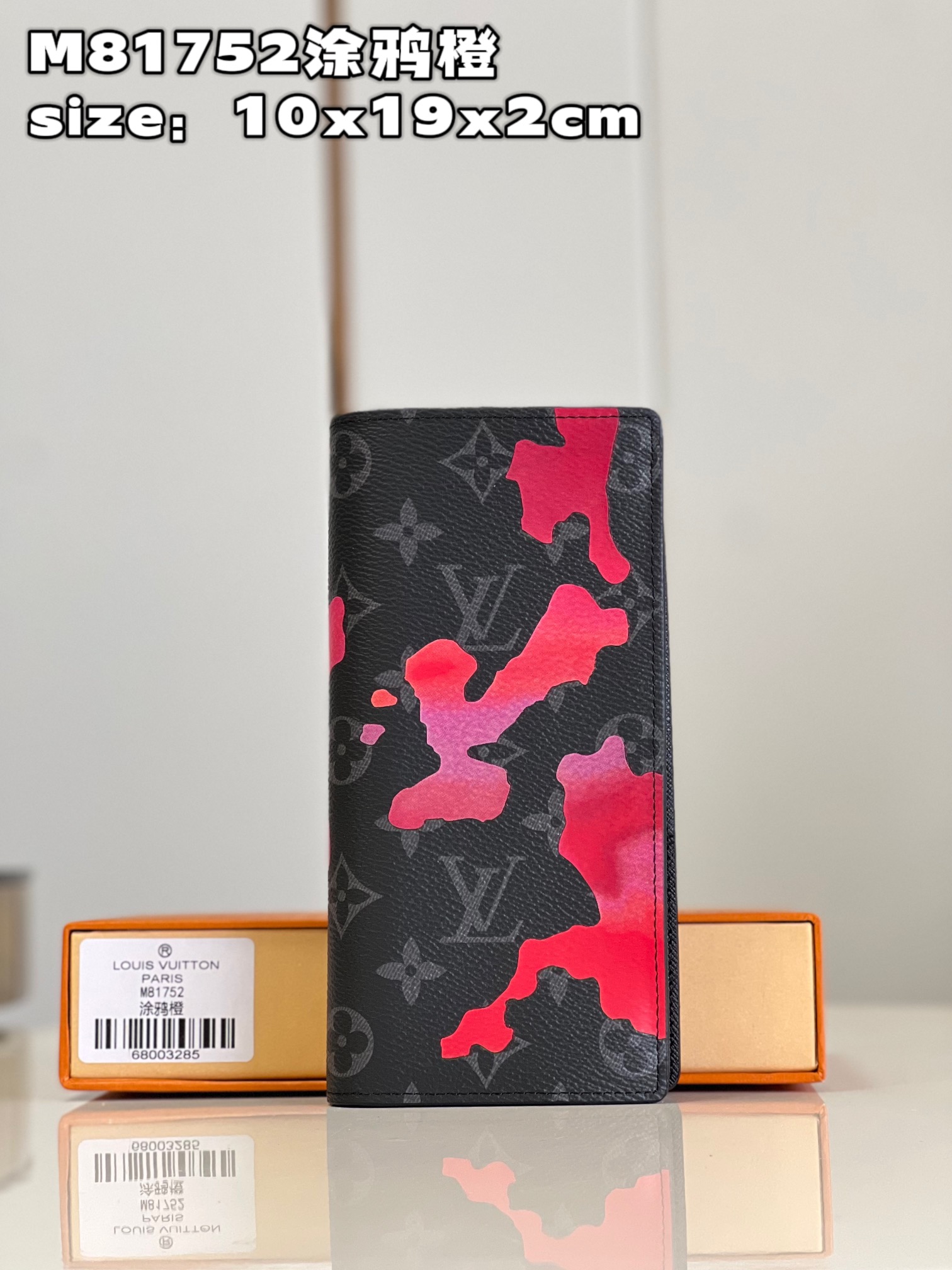 NO:399726,[Exclusive real photo M81752 graffiti orange] This Brazza wallet comes from the end of the year Room with a View series, which explains the infinite longing for freedom. The Monogram Eclipse canvas surface presents a dreamy sunrise scene, and the floating clouds pattern spells outlines the letter outline of the LV letters, creating a creative upgrade of classic design. size10x19x2cm C.280, LV [original leather], louis vuitton19860909【独家实拍 M81752涂鸦橙】本款 Brazza 钱夹出自 年末 Room with a View 系列,阐述对自由的无限憧憬.Monogram Eclipse 帆布表面呈现如梦似幻的日出之景,飘浮云朵图案拼出 LV 字母轮廓,成就经典设计的创意升级.size10x19x2cm C.280,LV【原厂皮】,louis vuitton,Bag