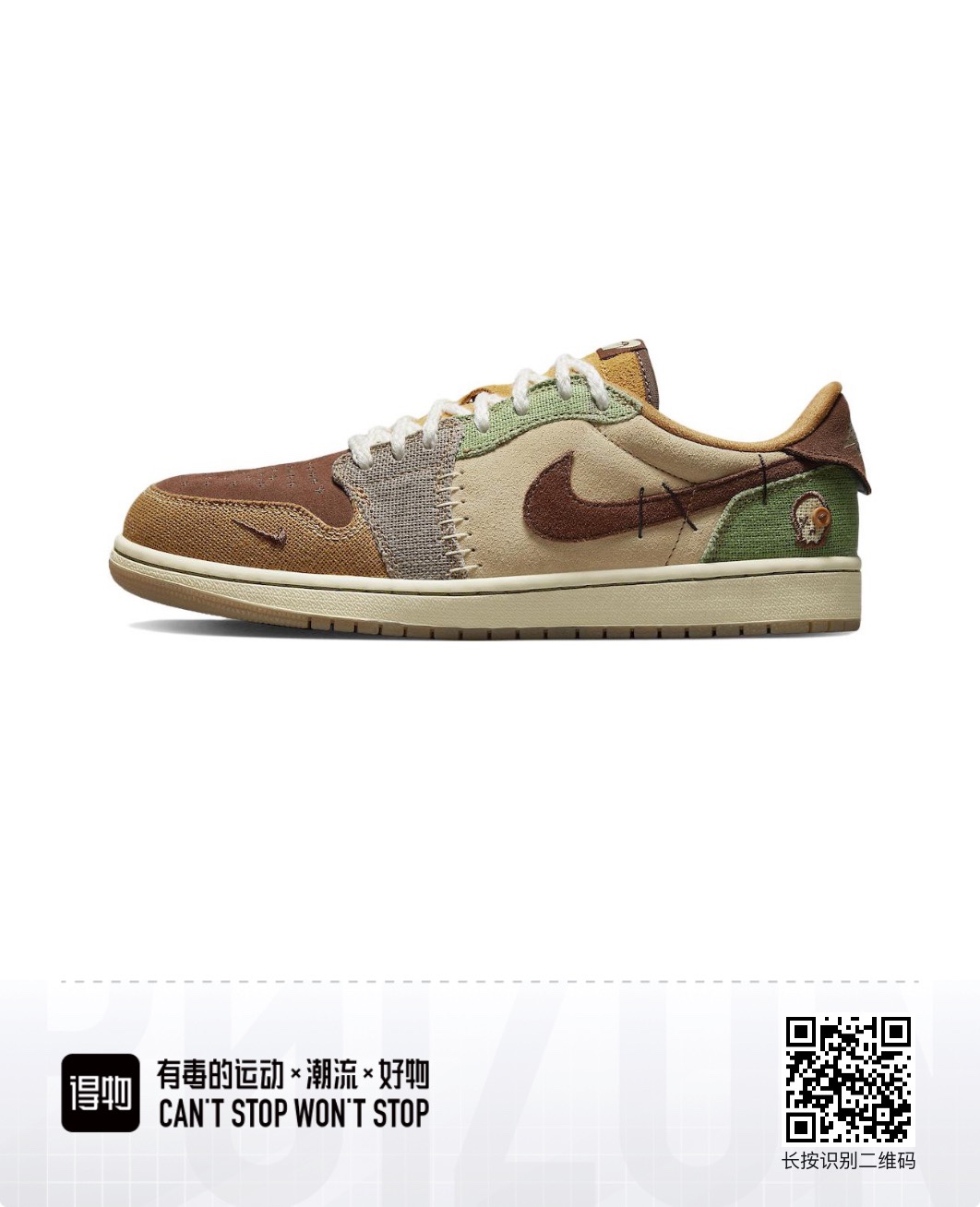 AIRJORDAN1LOW巫毒娃娃D