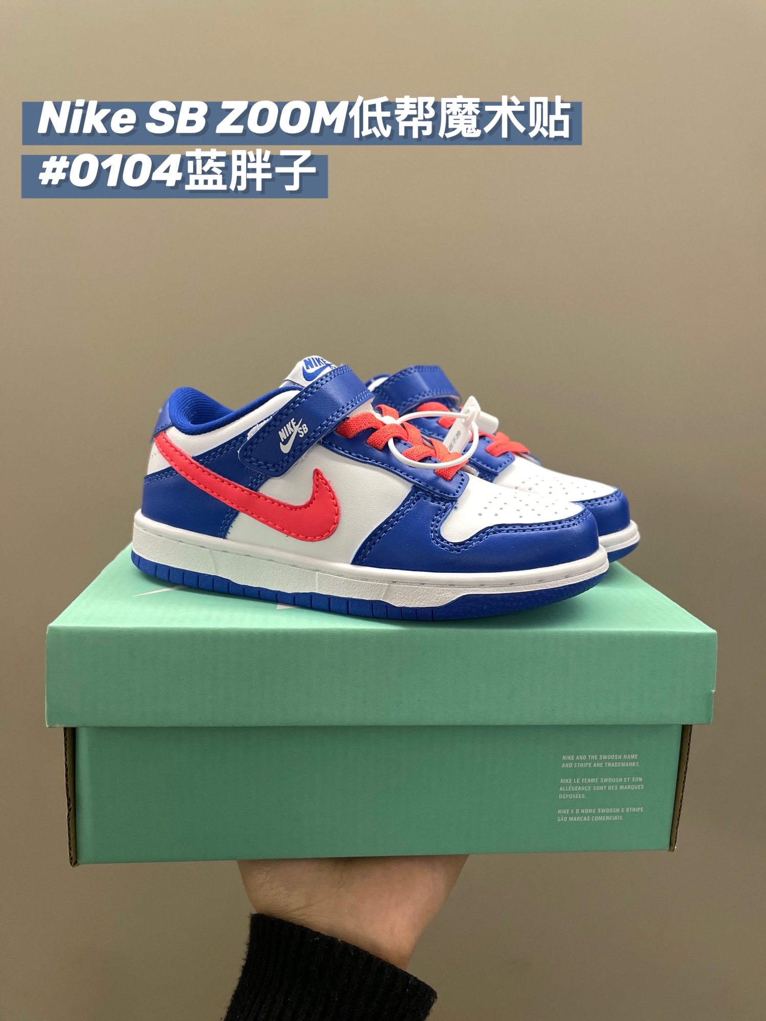 图片[5]-🔥🔥🔥仅需‼️ 你们一直追问的SB板鞋来了‼️ 这款鞋型和鞋底很软👍🏻 所以还是很适合小朋友穿的 而且颜色选择多 很好搭配衣服和平常上学的校服🤩🤩🤩-选品中心