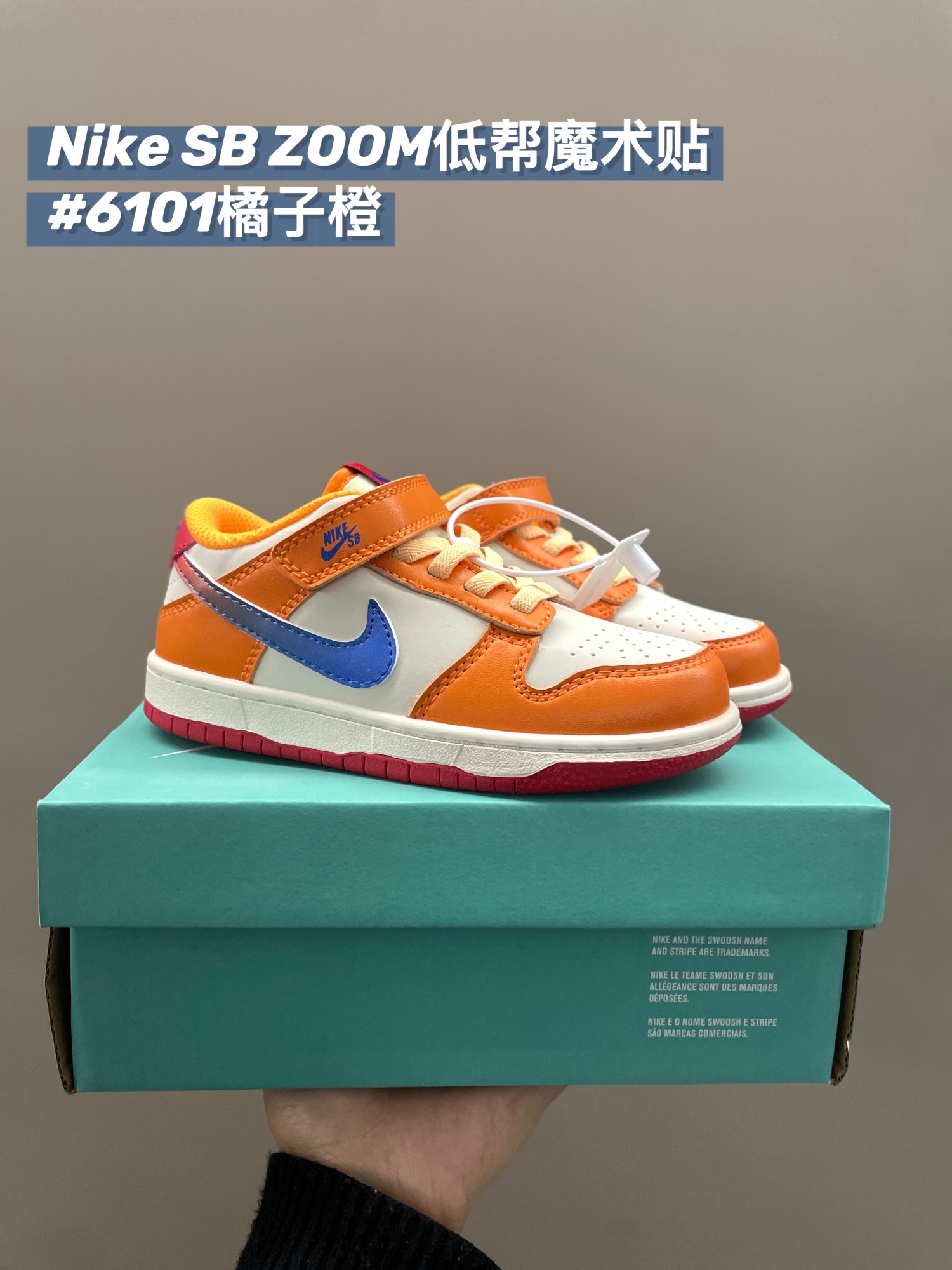 图片[3]-🔥🔥🔥仅需‼️ 你们一直追问的SB板鞋来了‼️ 这款鞋型和鞋底很软👍🏻 所以还是很适合小朋友穿的 而且颜色选择多 很好搭配衣服和平常上学的校服🤩🤩🤩-选品中心