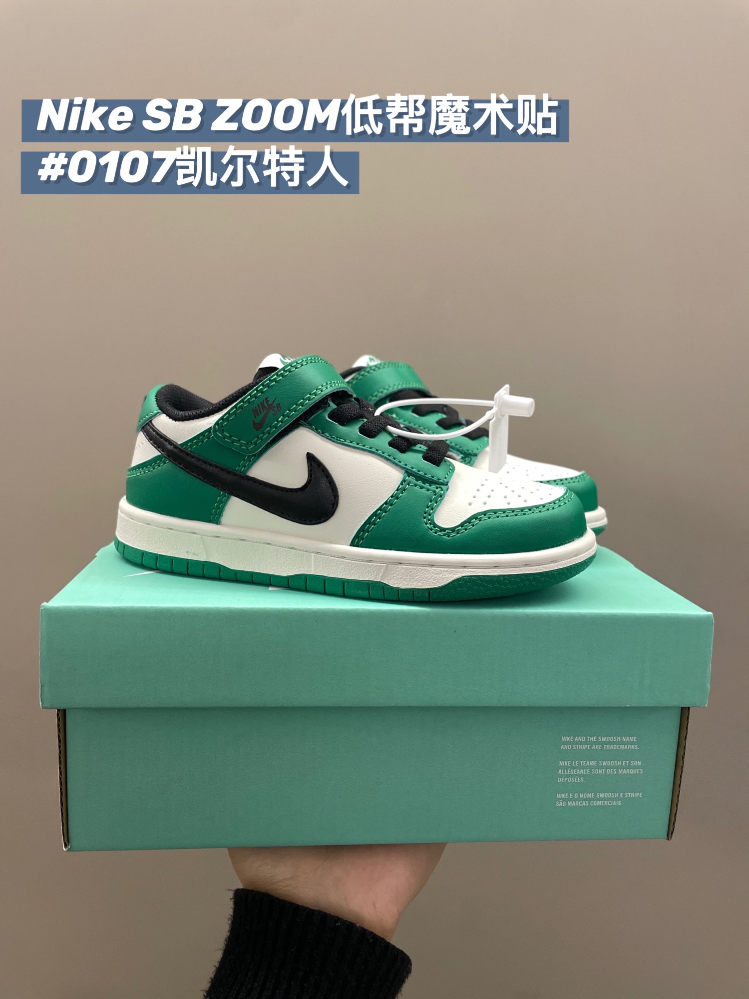 图片[9]-🔥🔥🔥仅需‼️ 你们一直追问的SB板鞋来了‼️ 这款鞋型和鞋底很软👍🏻 所以还是很适合小朋友穿的 而且颜色选择多 很好搭配衣服和平常上学的校服🤩🤩🤩-选品中心