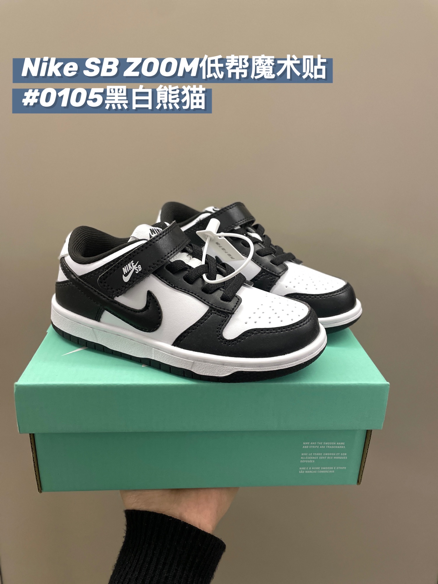 🔥🔥🔥仅需‼️ 你们一直追问的SB板鞋来了‼️ 这款鞋型和鞋底很软👍🏻 所以还是很适合小朋友穿的 而且颜色选择多 很好搭配衣服和平常上学的校服🤩🤩🤩-选品中心