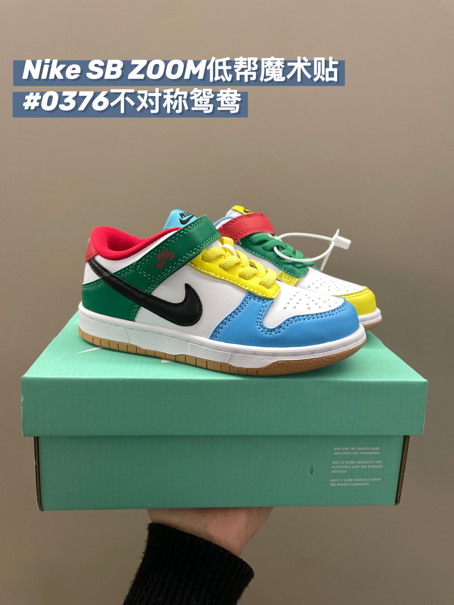 图片[8]-🔥🔥🔥仅需‼️ 你们一直追问的SB板鞋来了‼️ 这款鞋型和鞋底很软👍🏻 所以还是很适合小朋友穿的 而且颜色选择多 很好搭配衣服和平常上学的校服🤩🤩🤩-选品中心