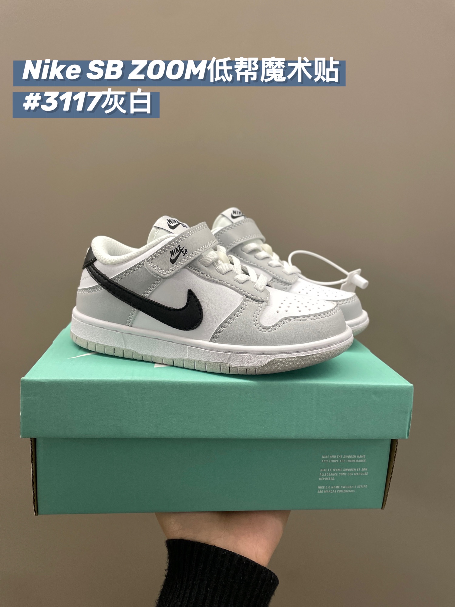 图片[6]-🔥🔥🔥仅需‼️ 你们一直追问的SB板鞋来了‼️ 这款鞋型和鞋底很软👍🏻 所以还是很适合小朋友穿的 而且颜色选择多 很好搭配衣服和平常上学的校服🤩🤩🤩-选品中心