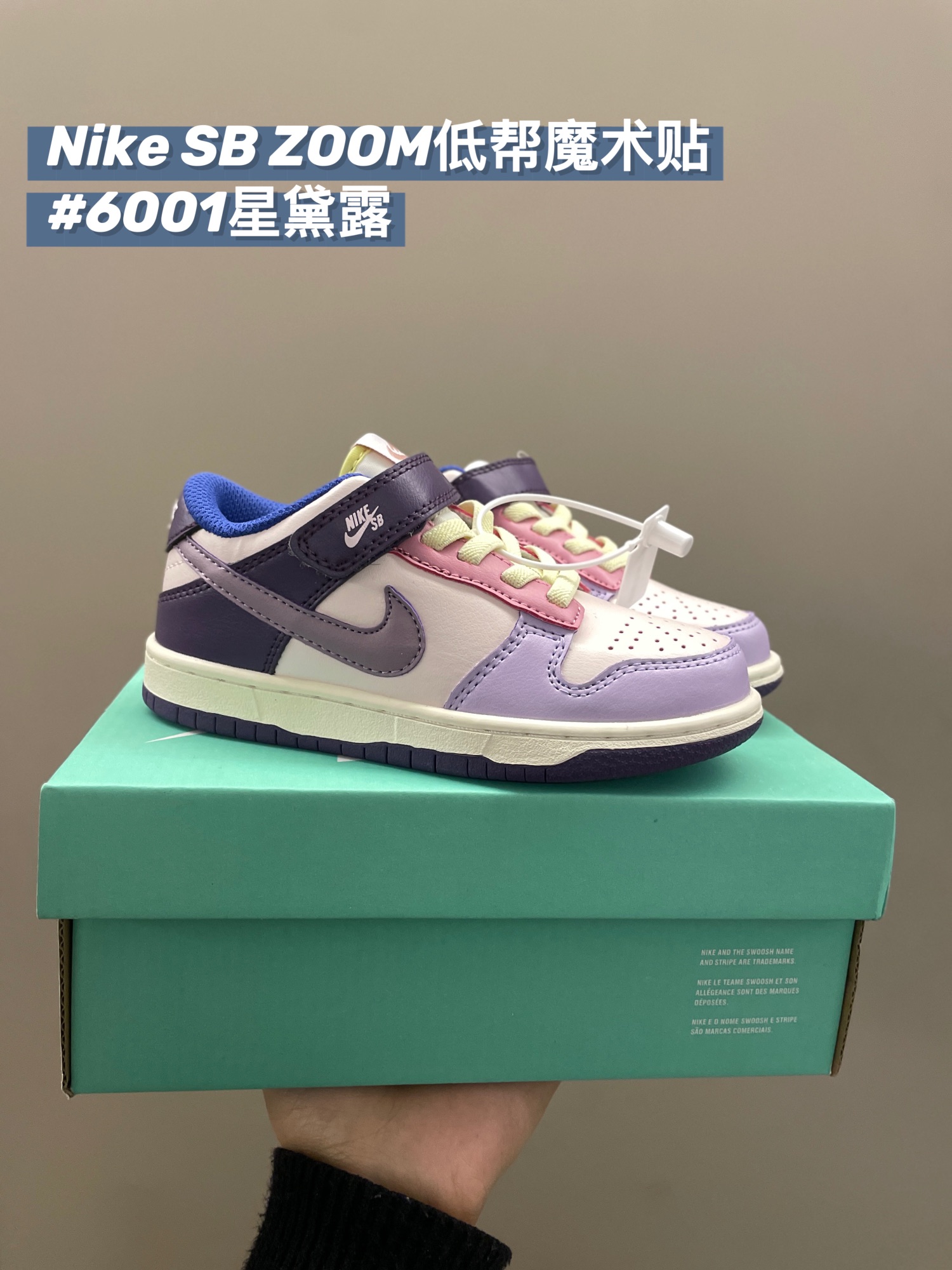 图片[7]-🔥🔥🔥仅需‼️ 你们一直追问的SB板鞋来了‼️ 这款鞋型和鞋底很软👍🏻 所以还是很适合小朋友穿的 而且颜色选择多 很好搭配衣服和平常上学的校服🤩🤩🤩-选品中心