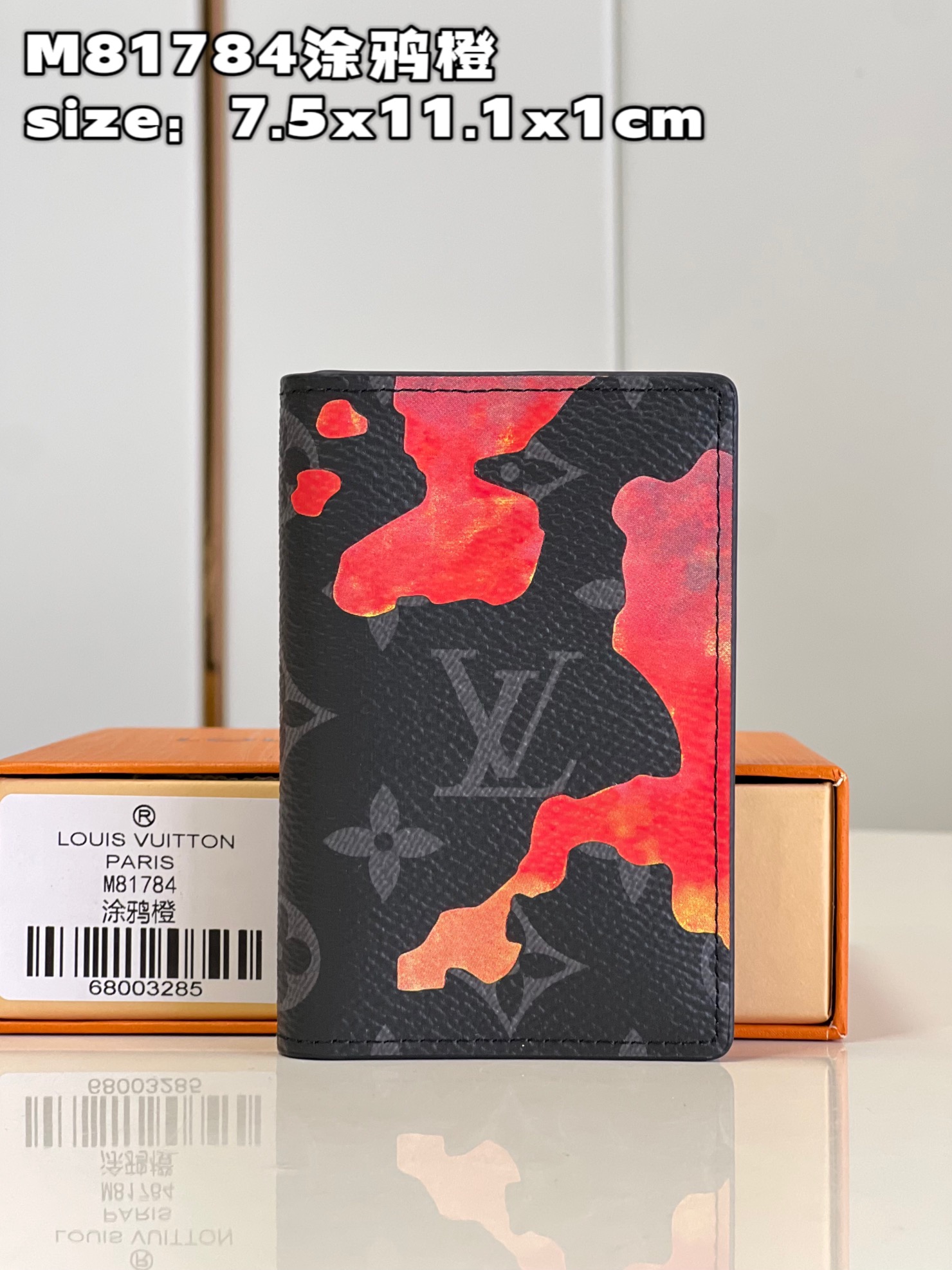 Louis Vuitton Wallet Doodle Orange Monogram Canvas M81784